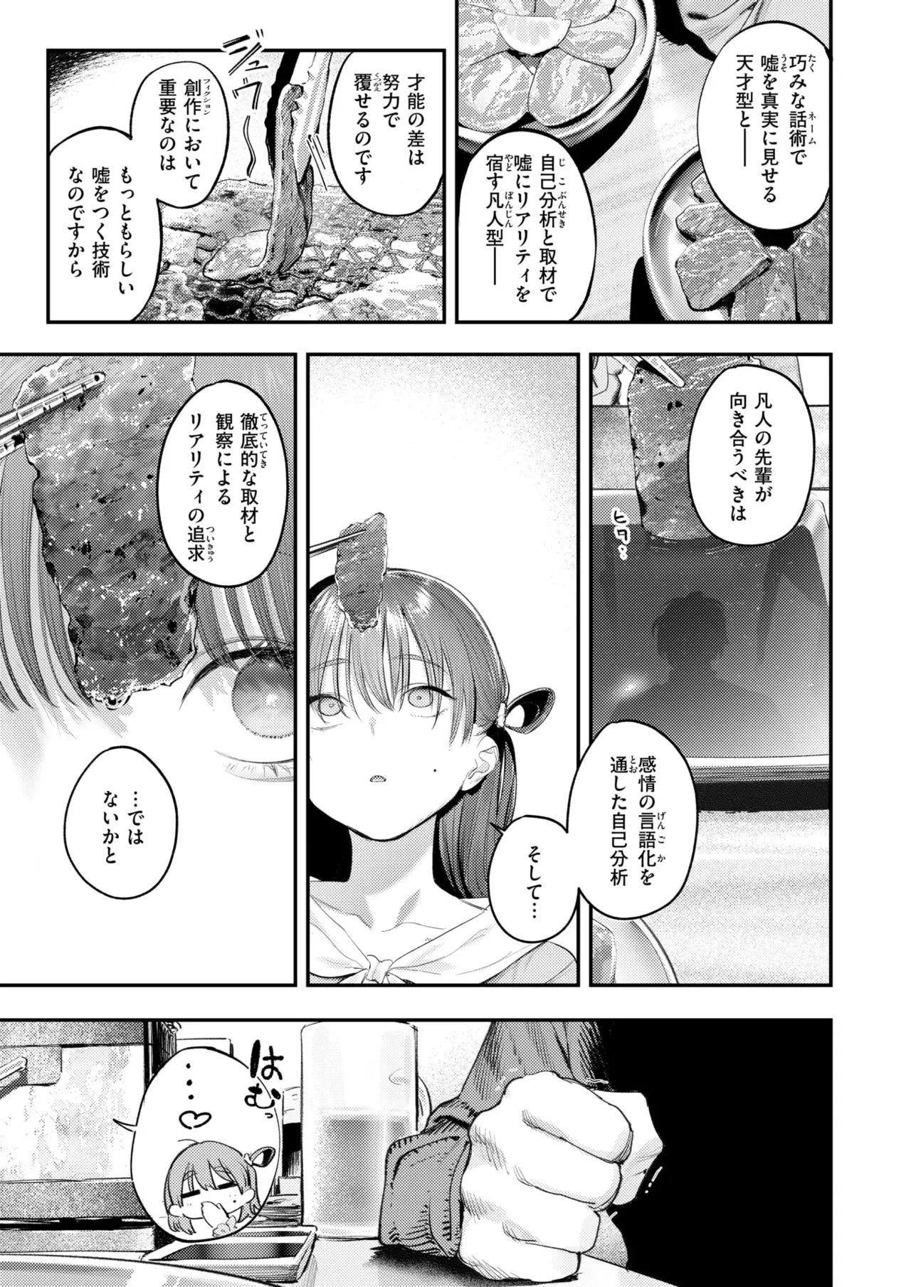 Image #14