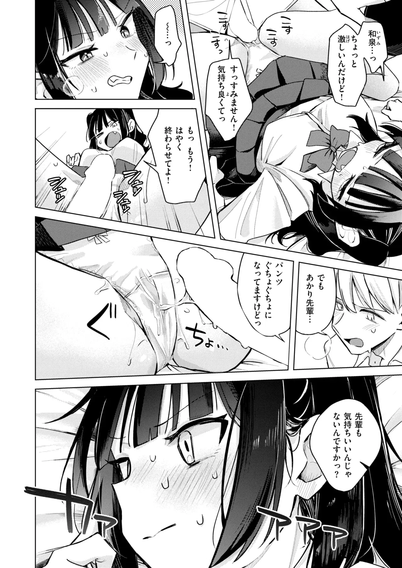 Image #139