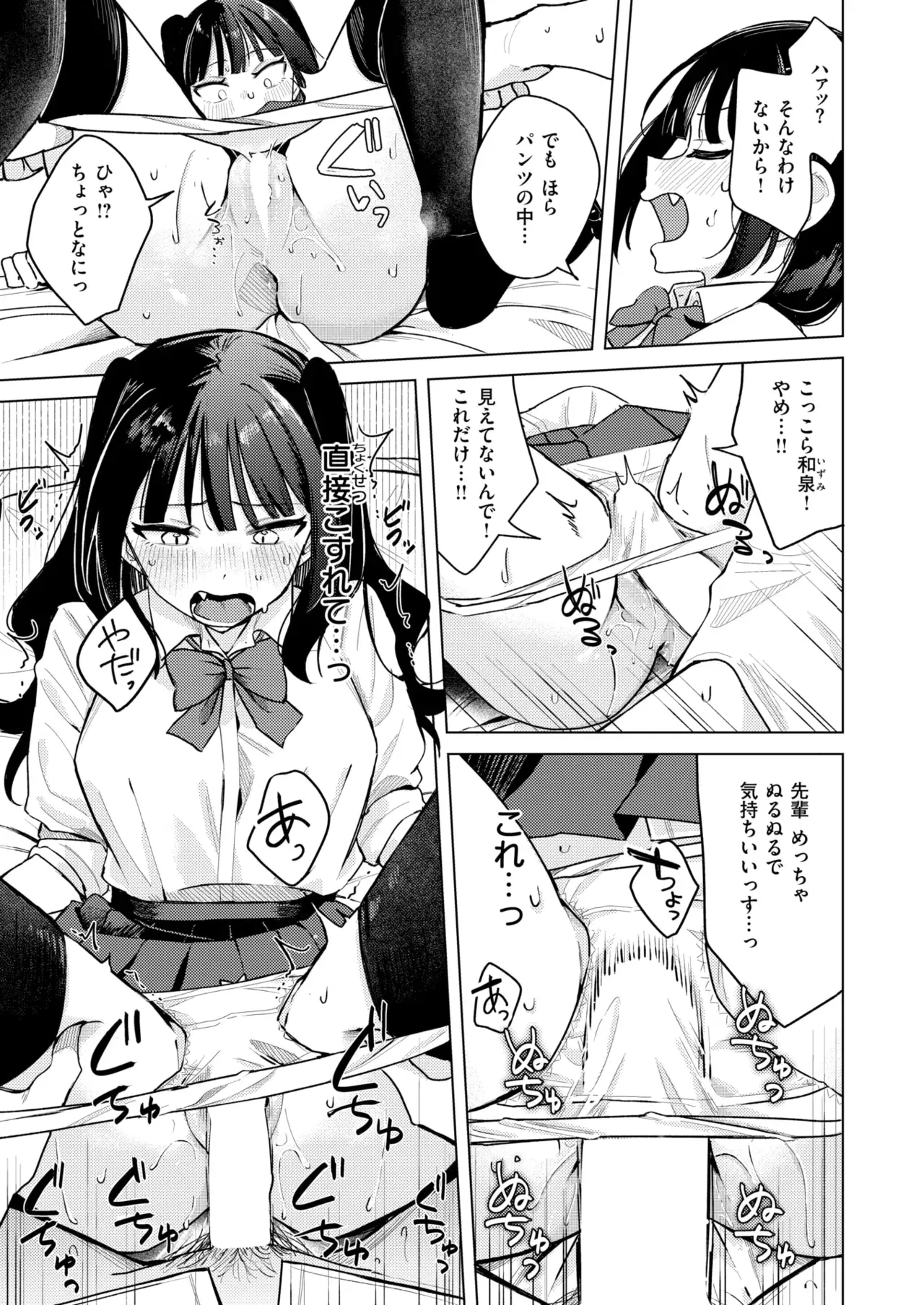 Image #140