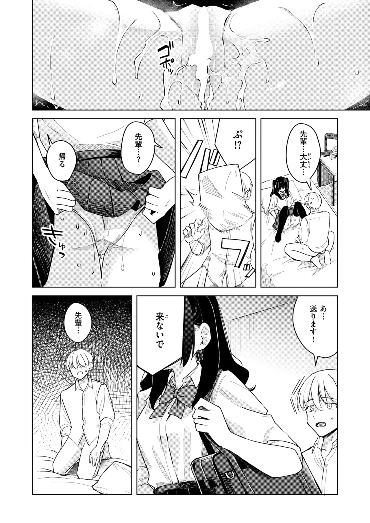 Image #145