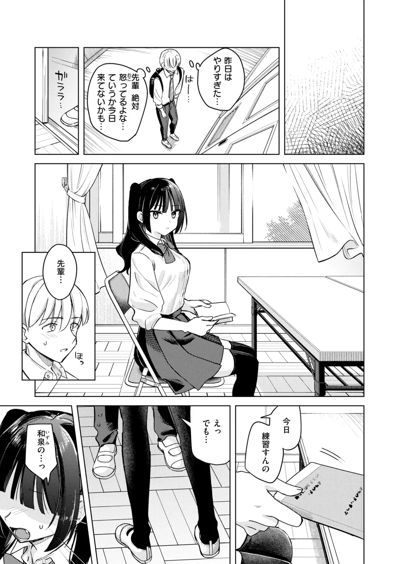 Image #146