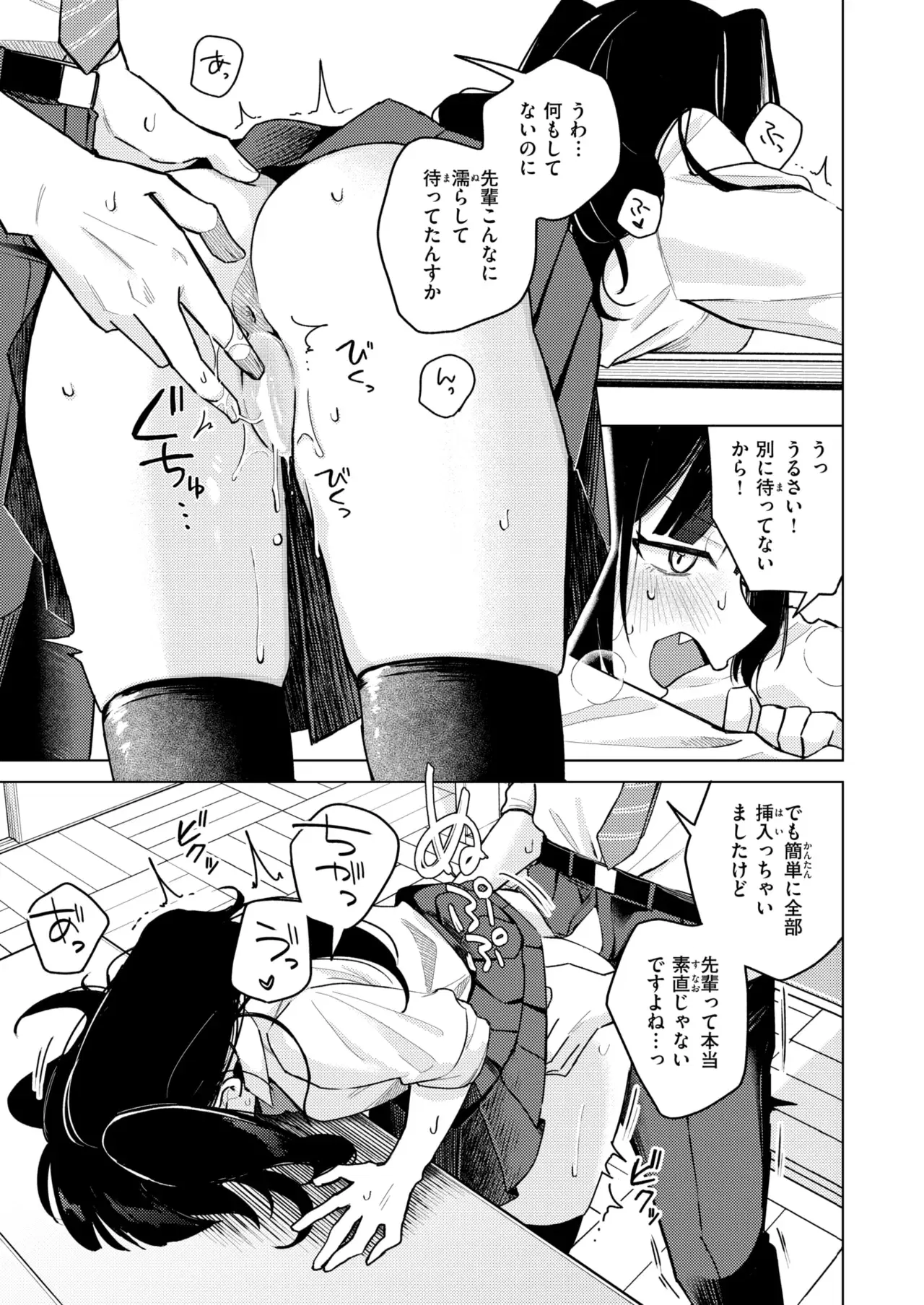 Image #148