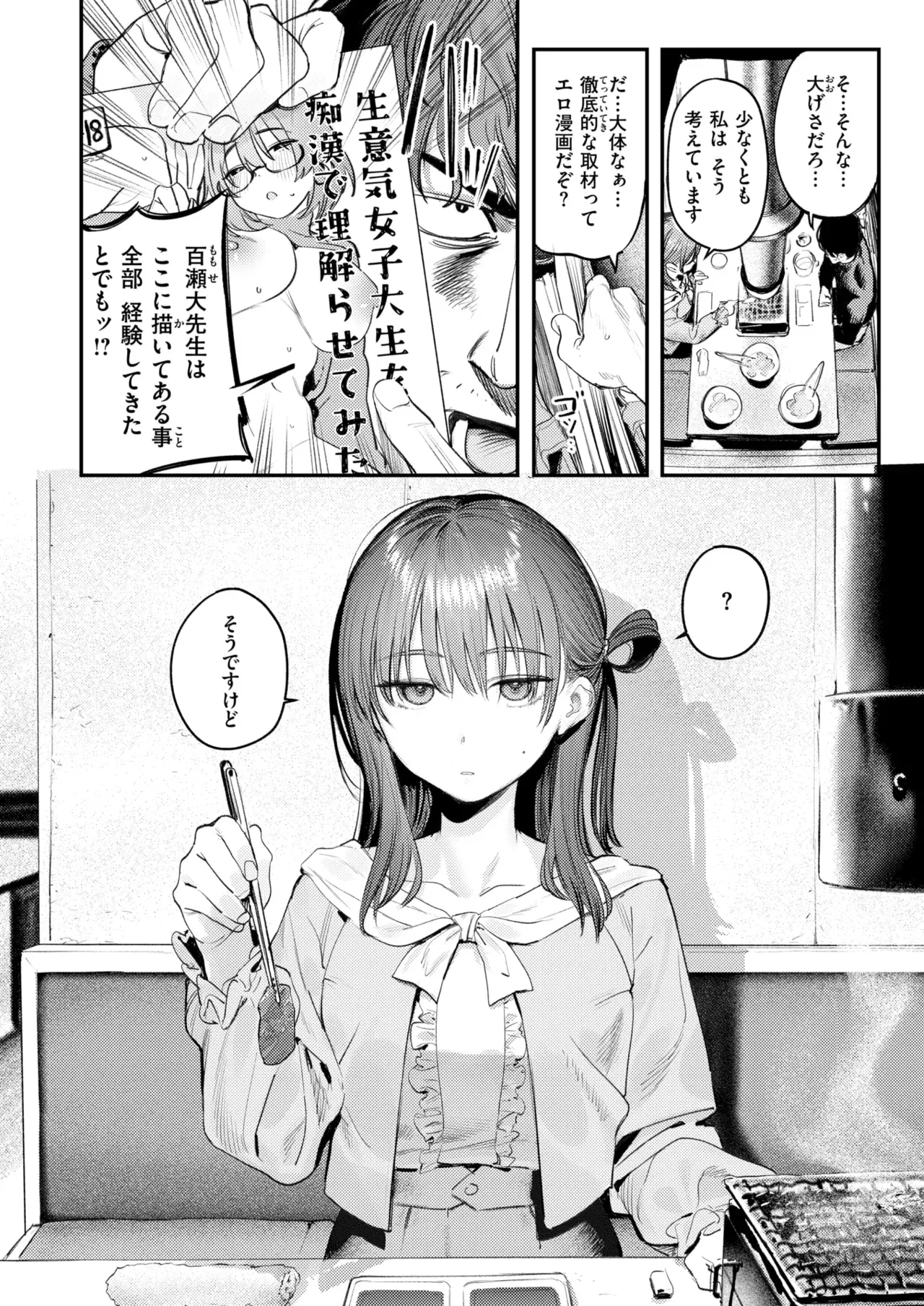 Image #15