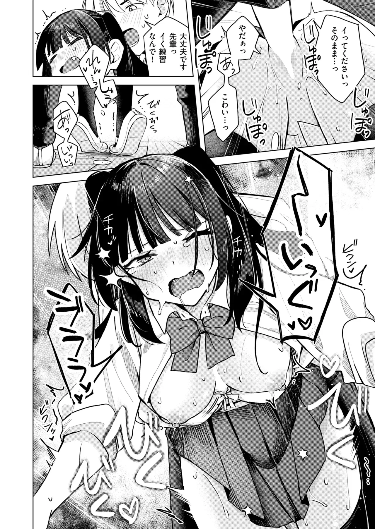 Image #151