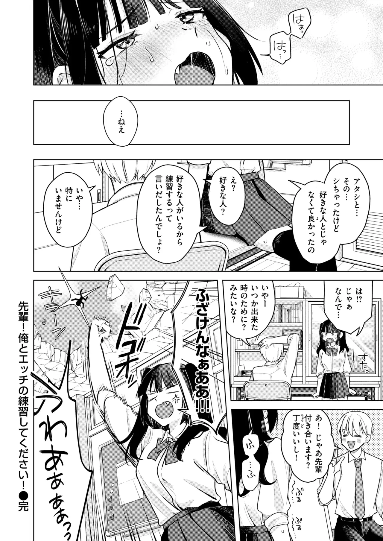 Image #155