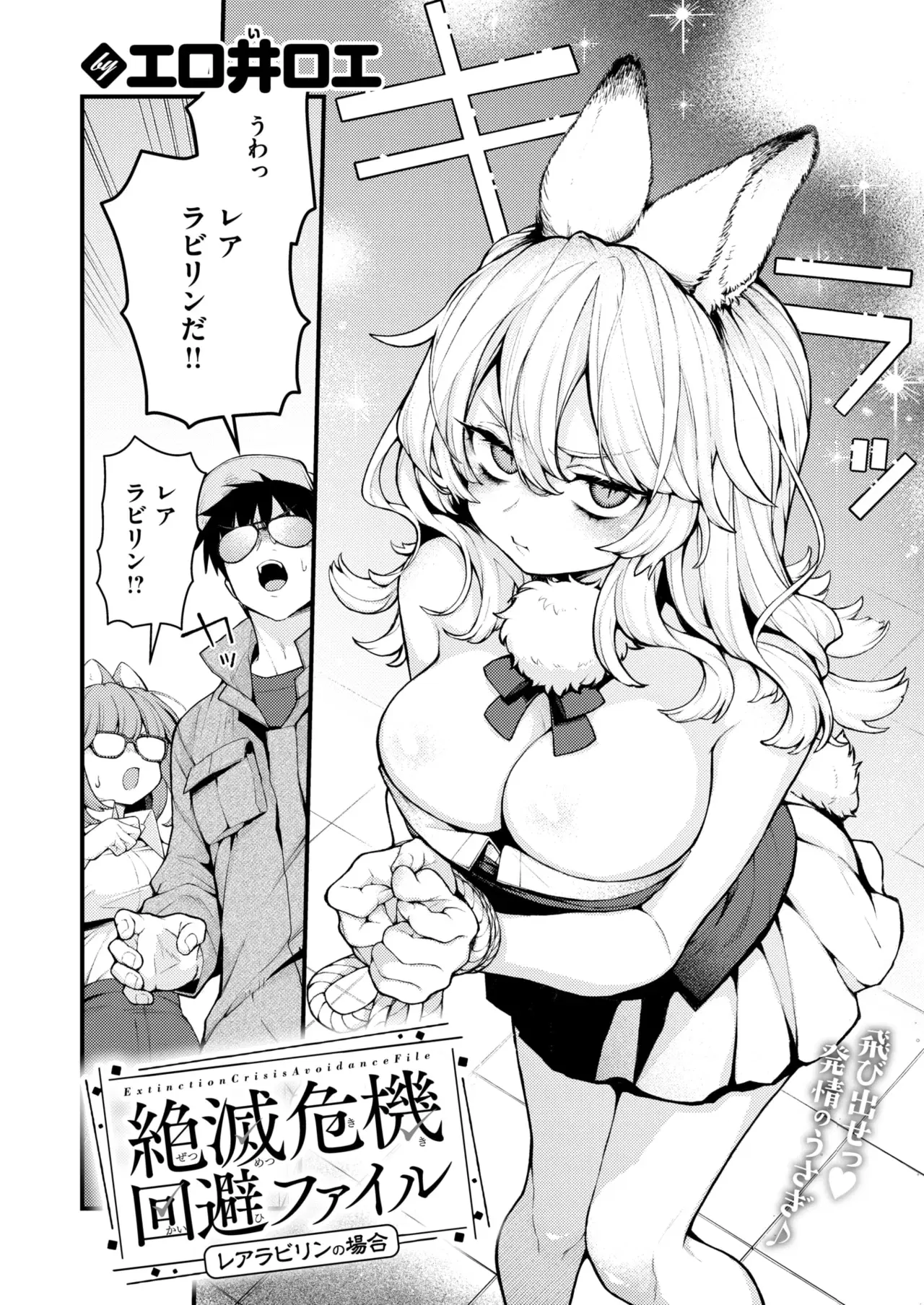 Image #157