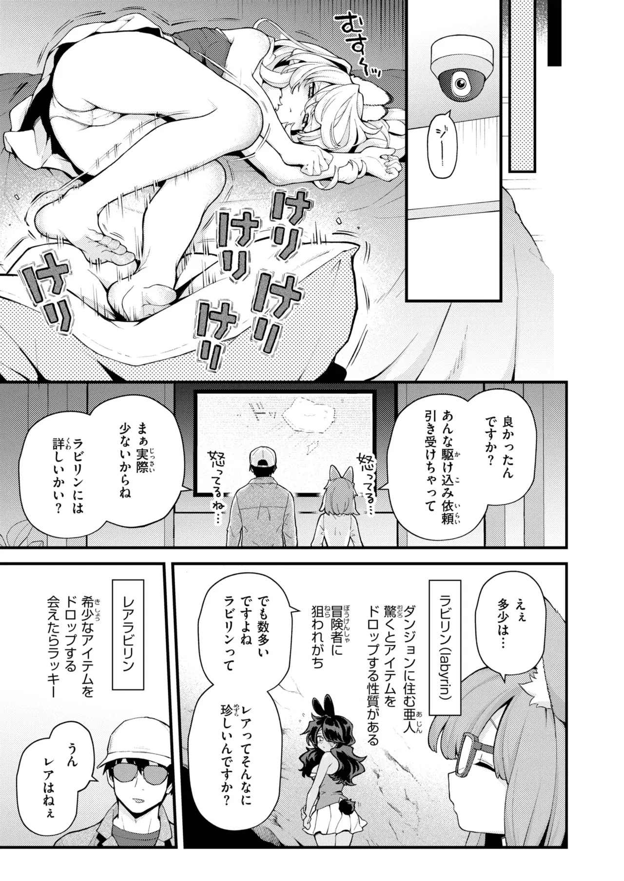 Image #158