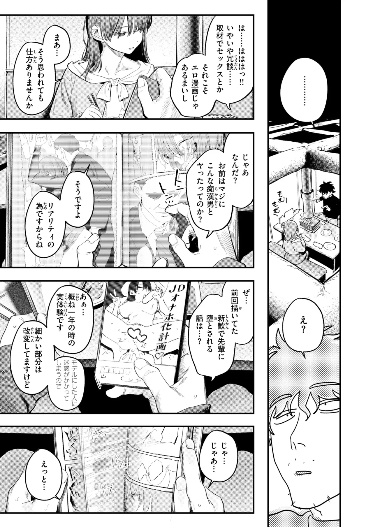 Image #16