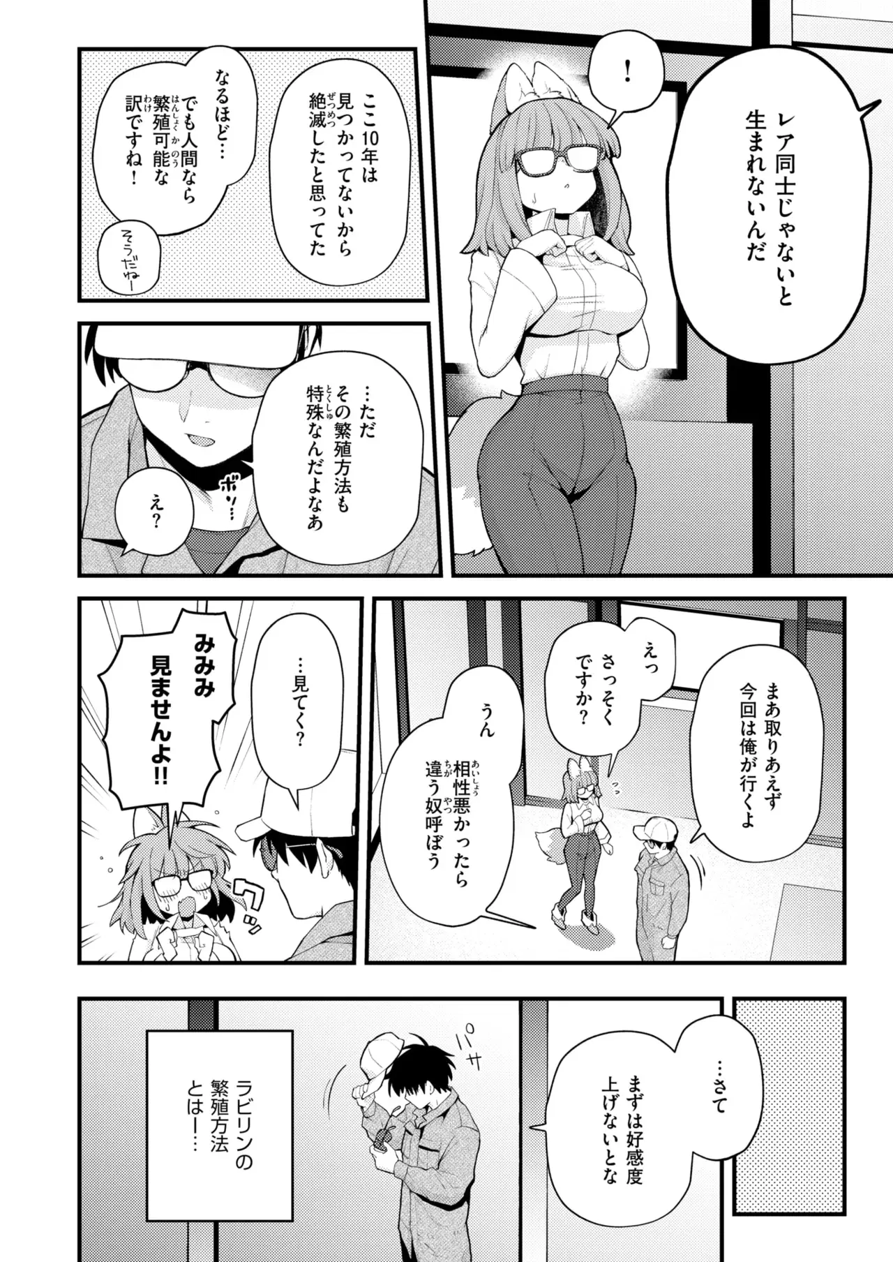Image #159