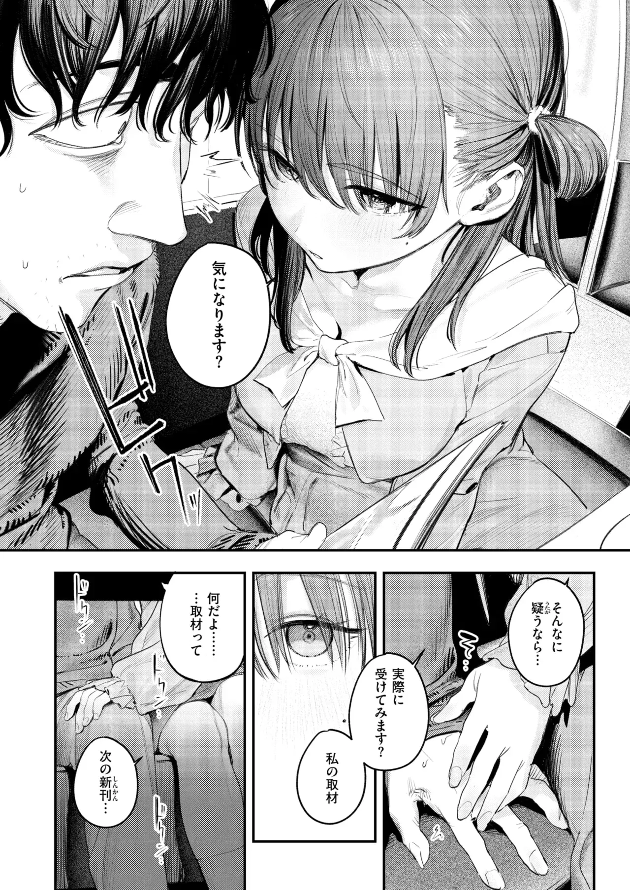 Image #17