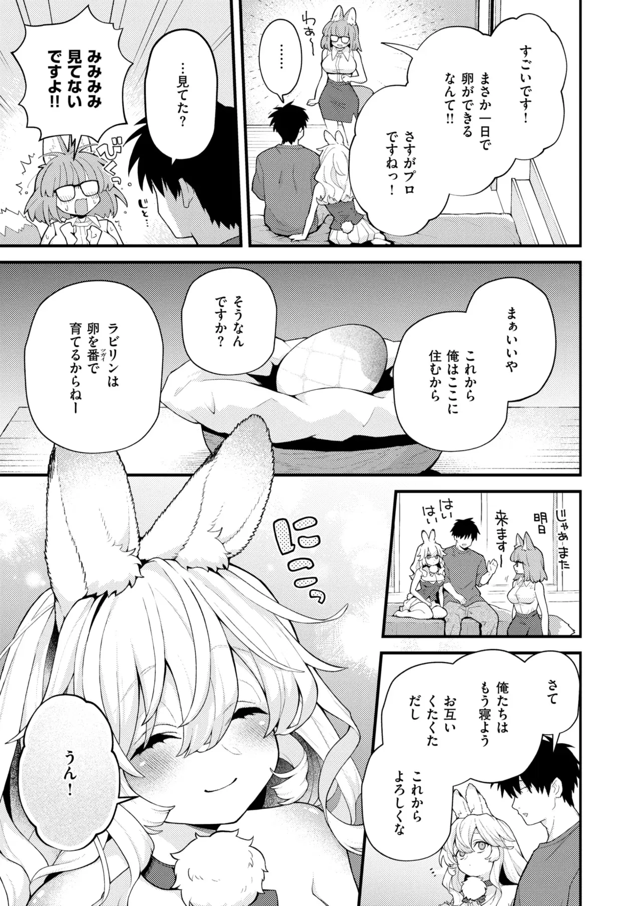 Image #178
