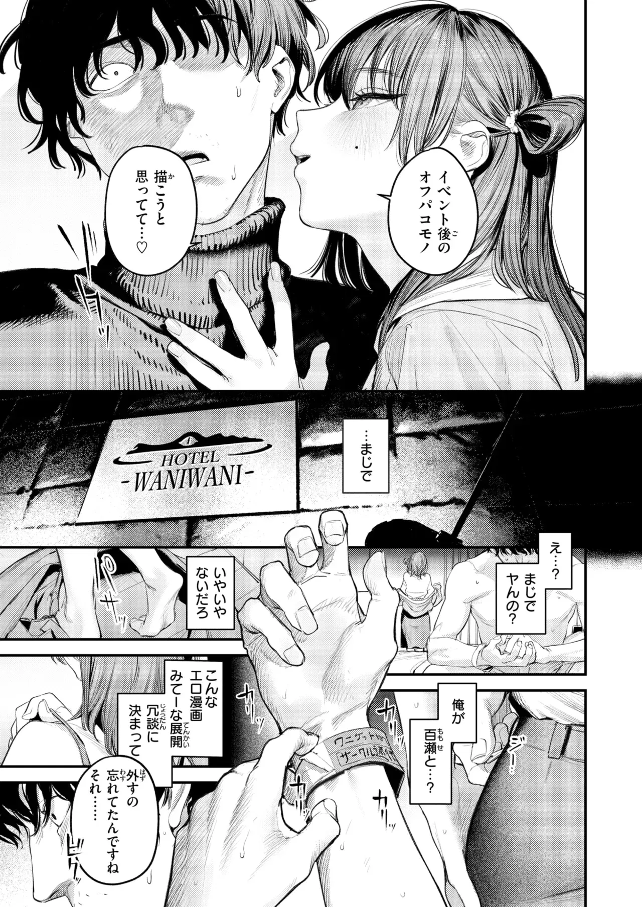 Image #18