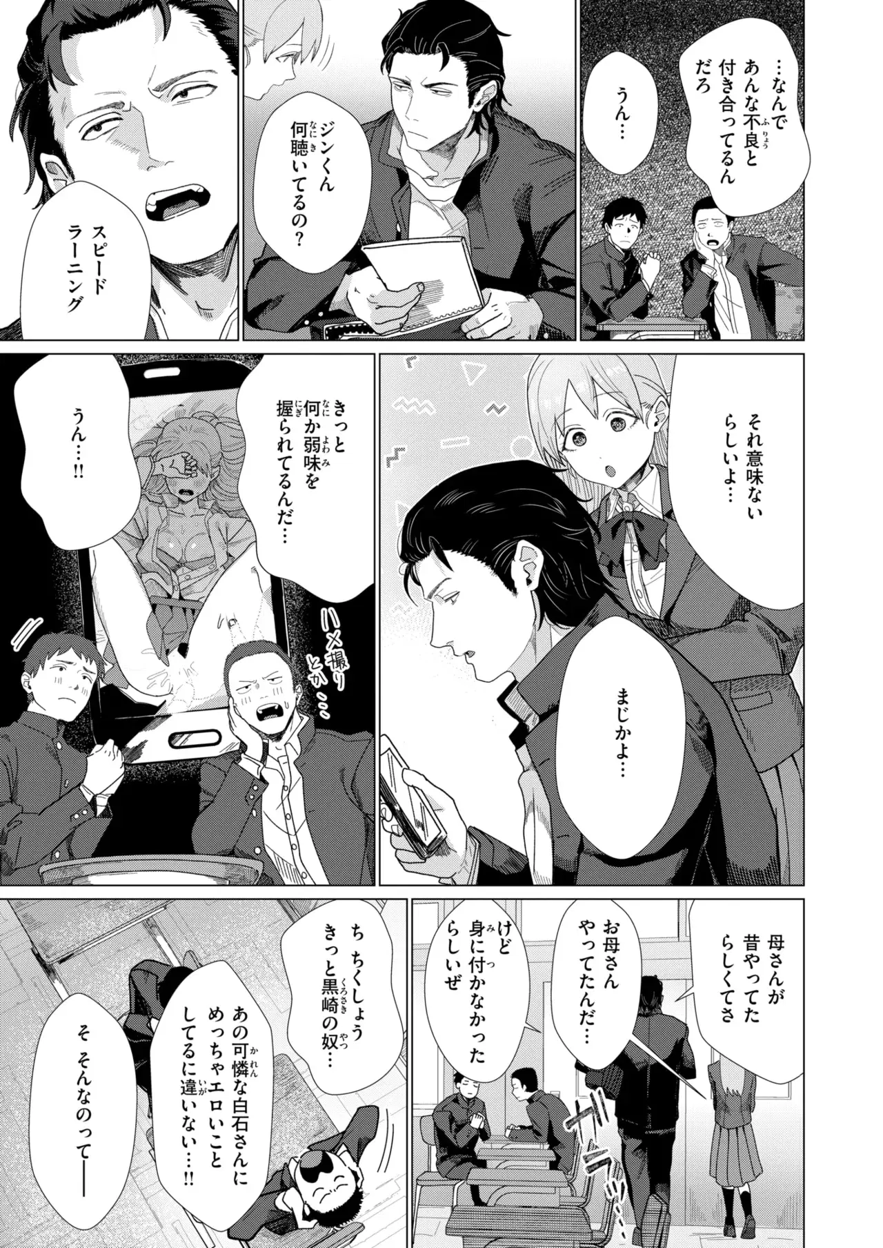 Image #182
