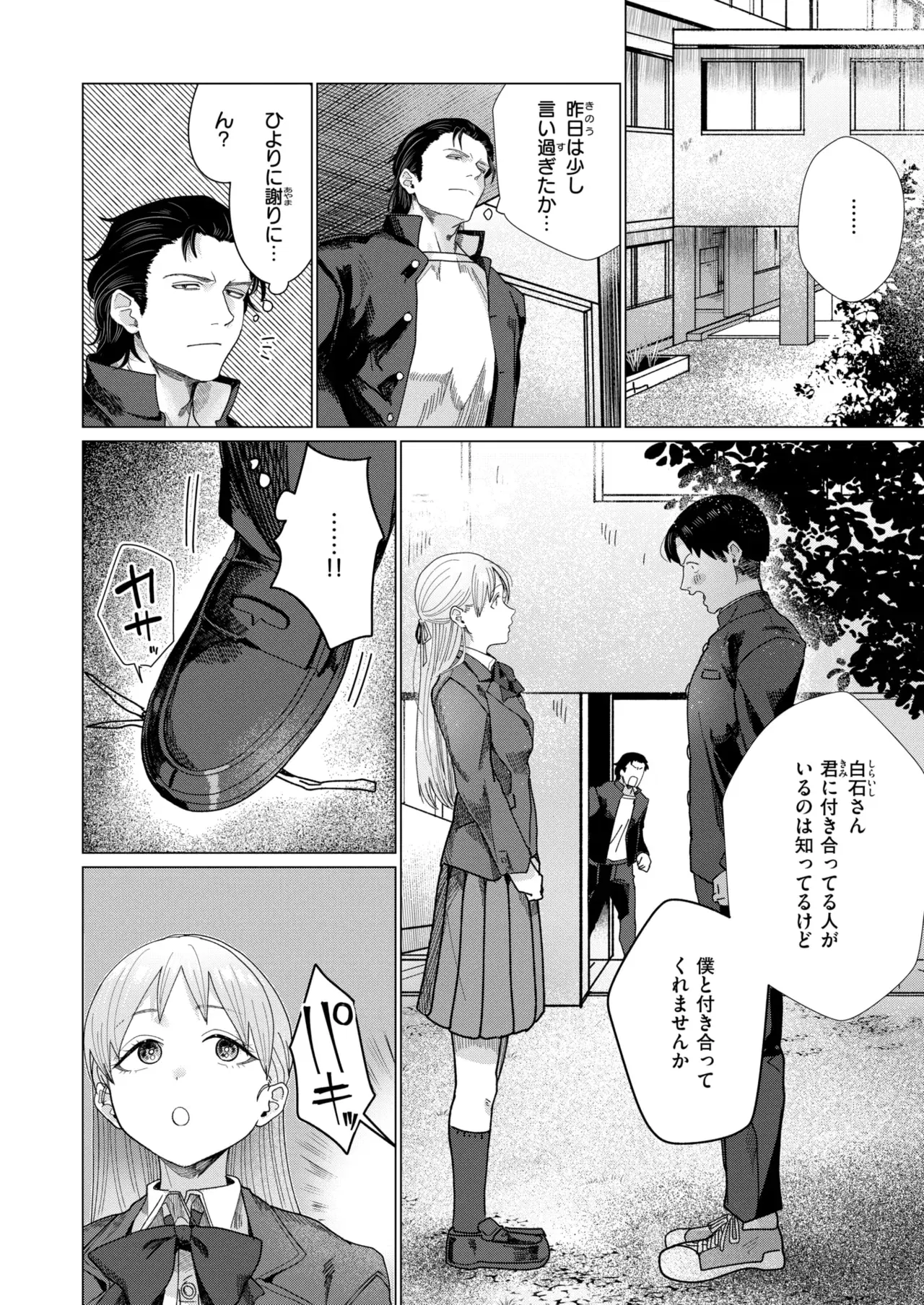 Image #187