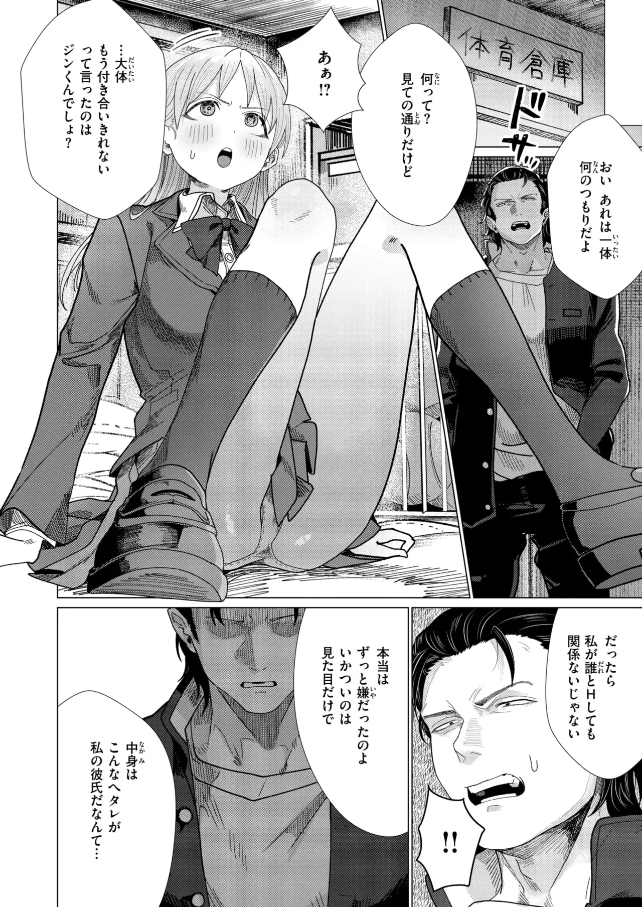 Image #189