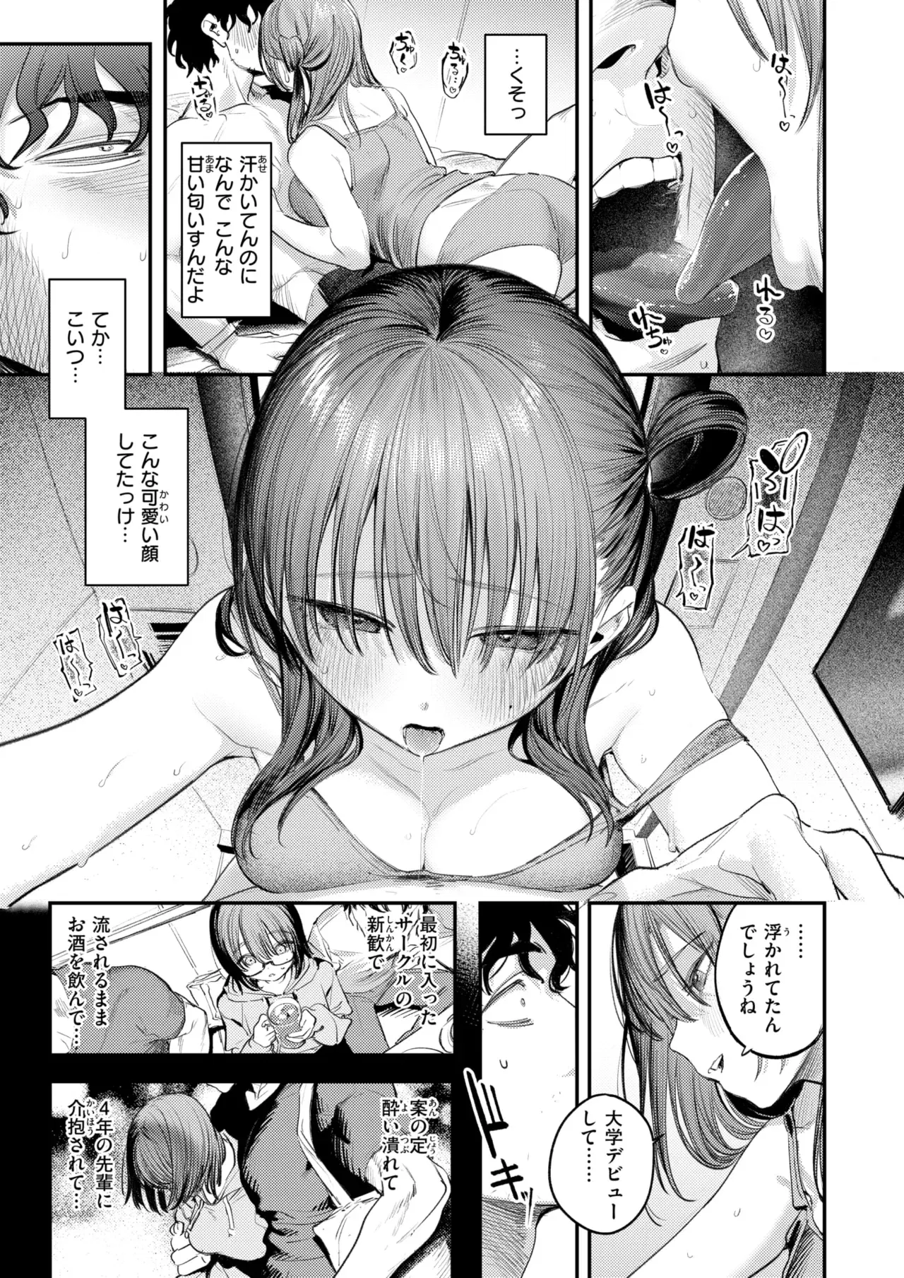 Image #20