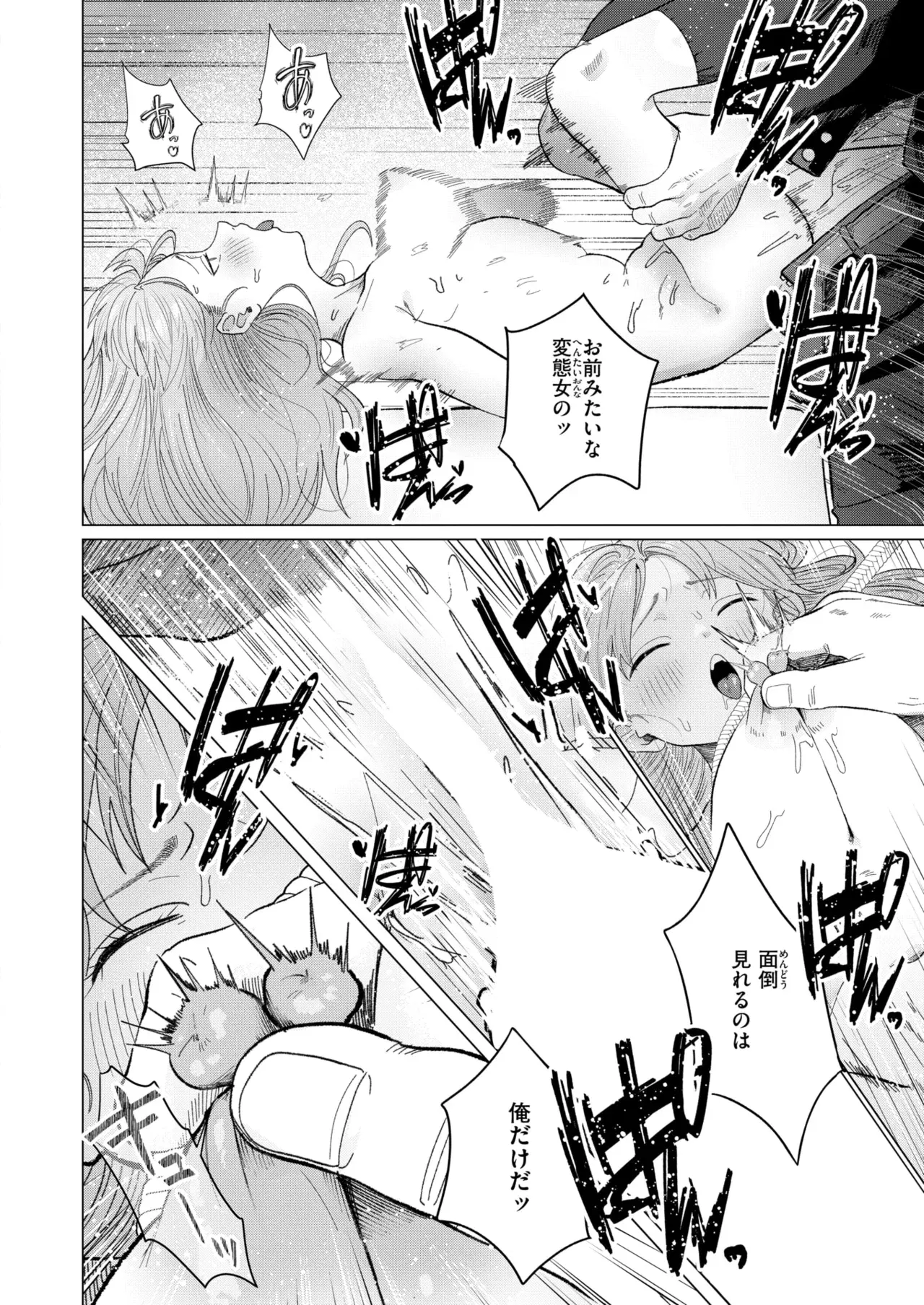 Image #201