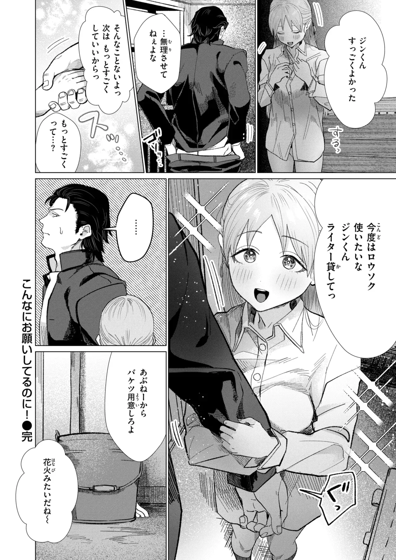 Image #203
