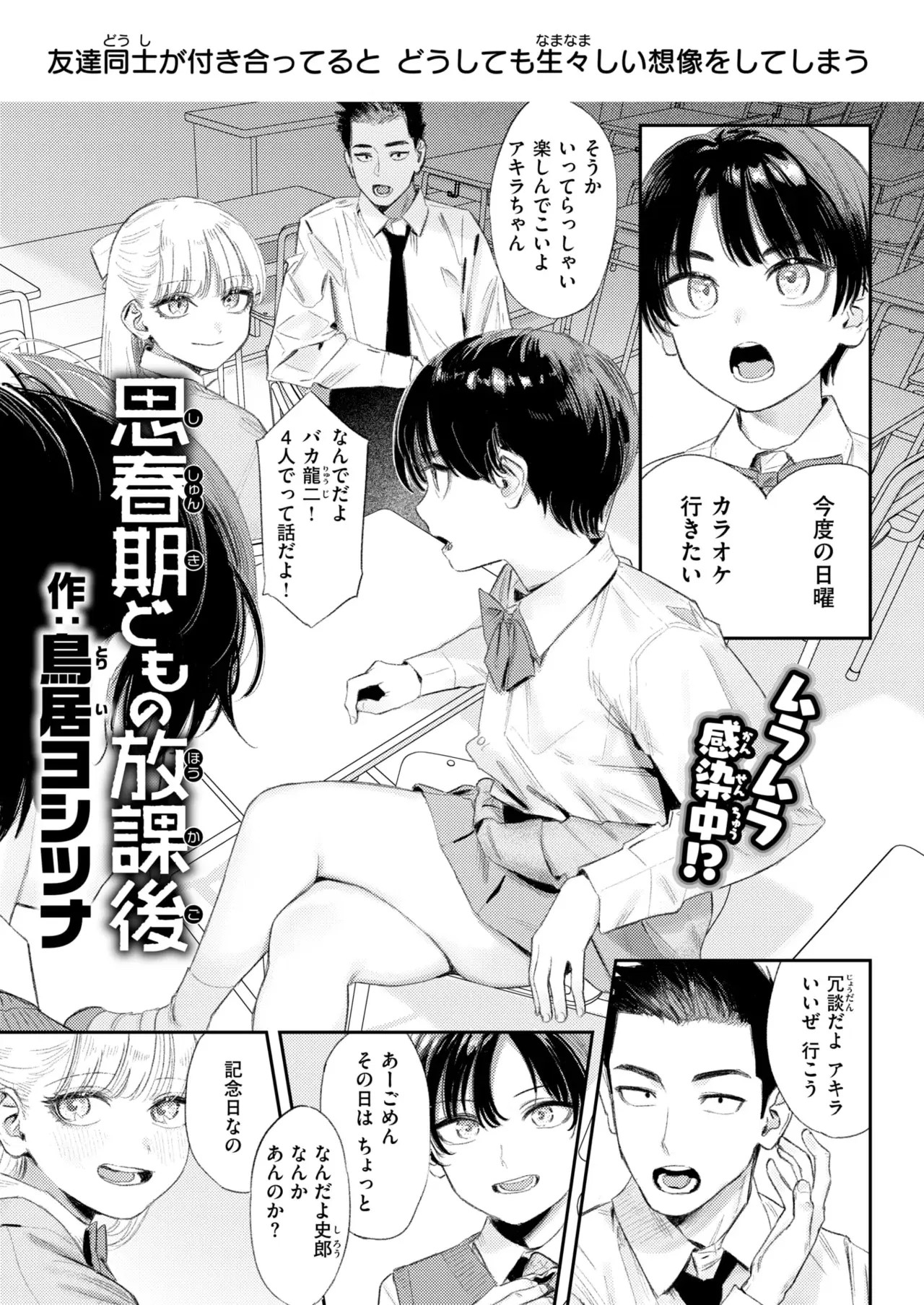 Image #21