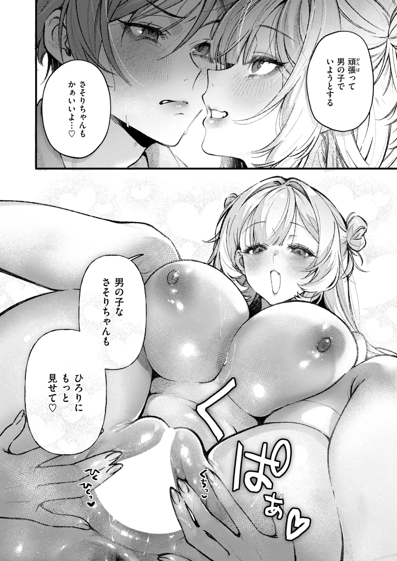Image #220
