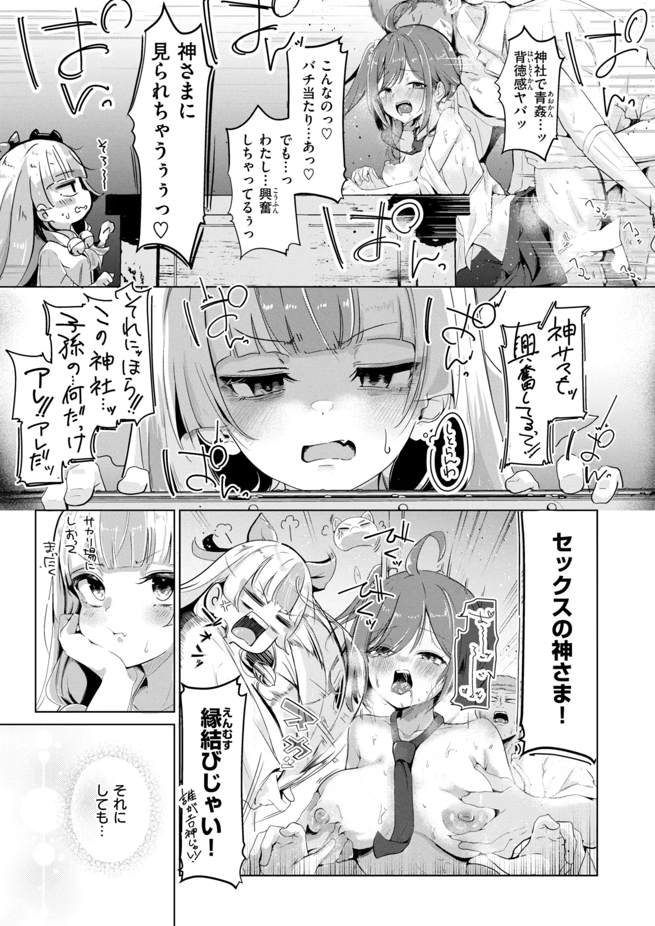 Image #228