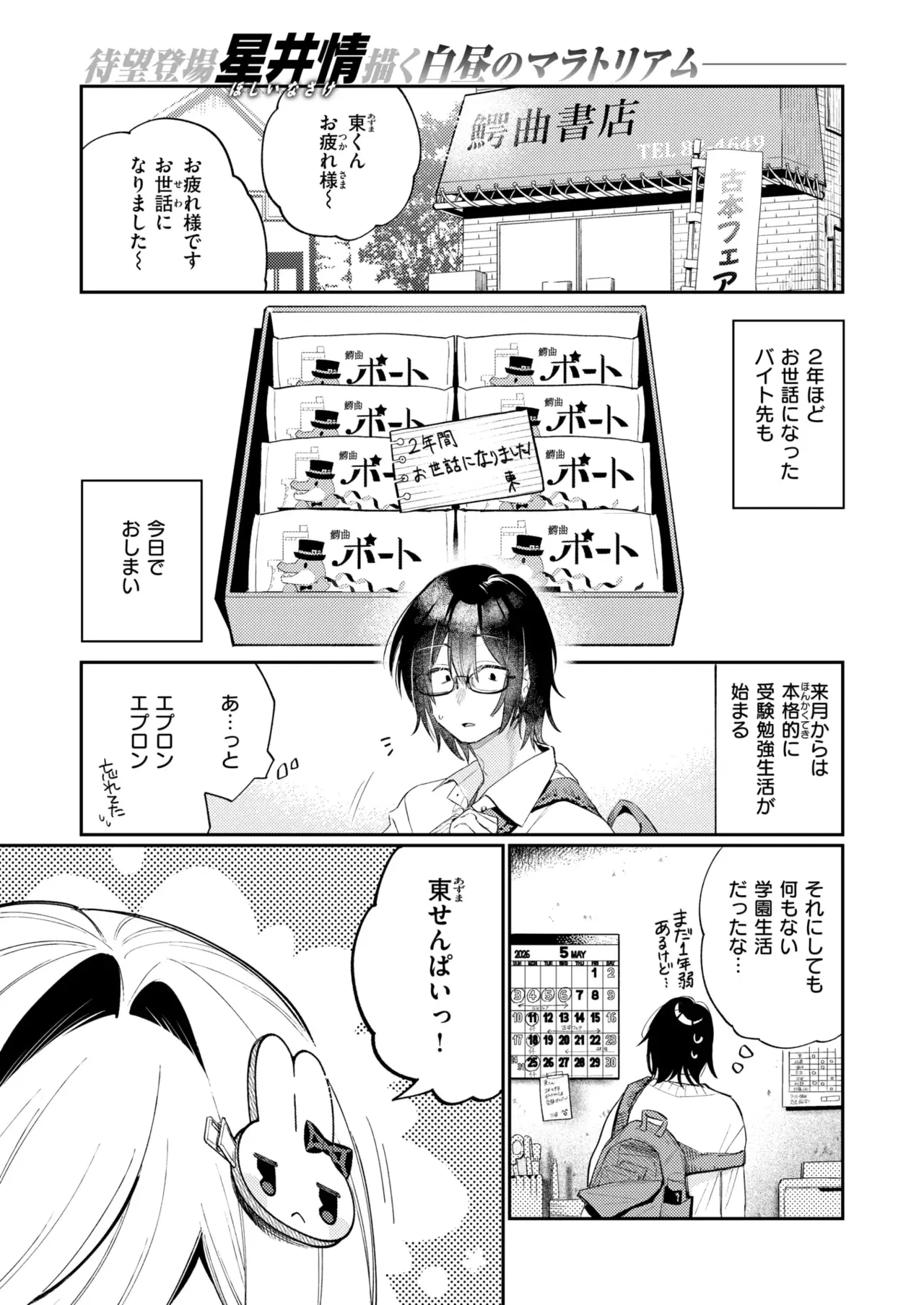Image #22