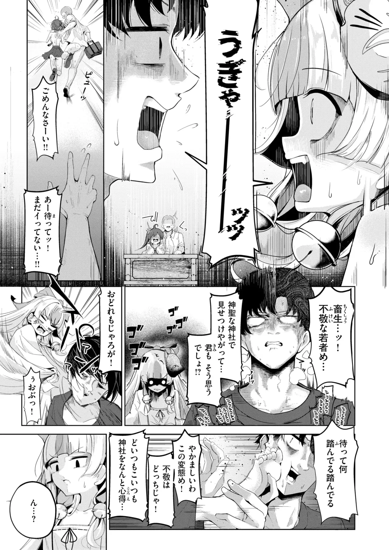 Image #230