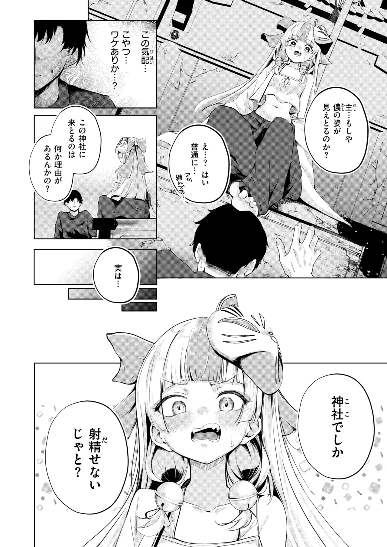 Image #231