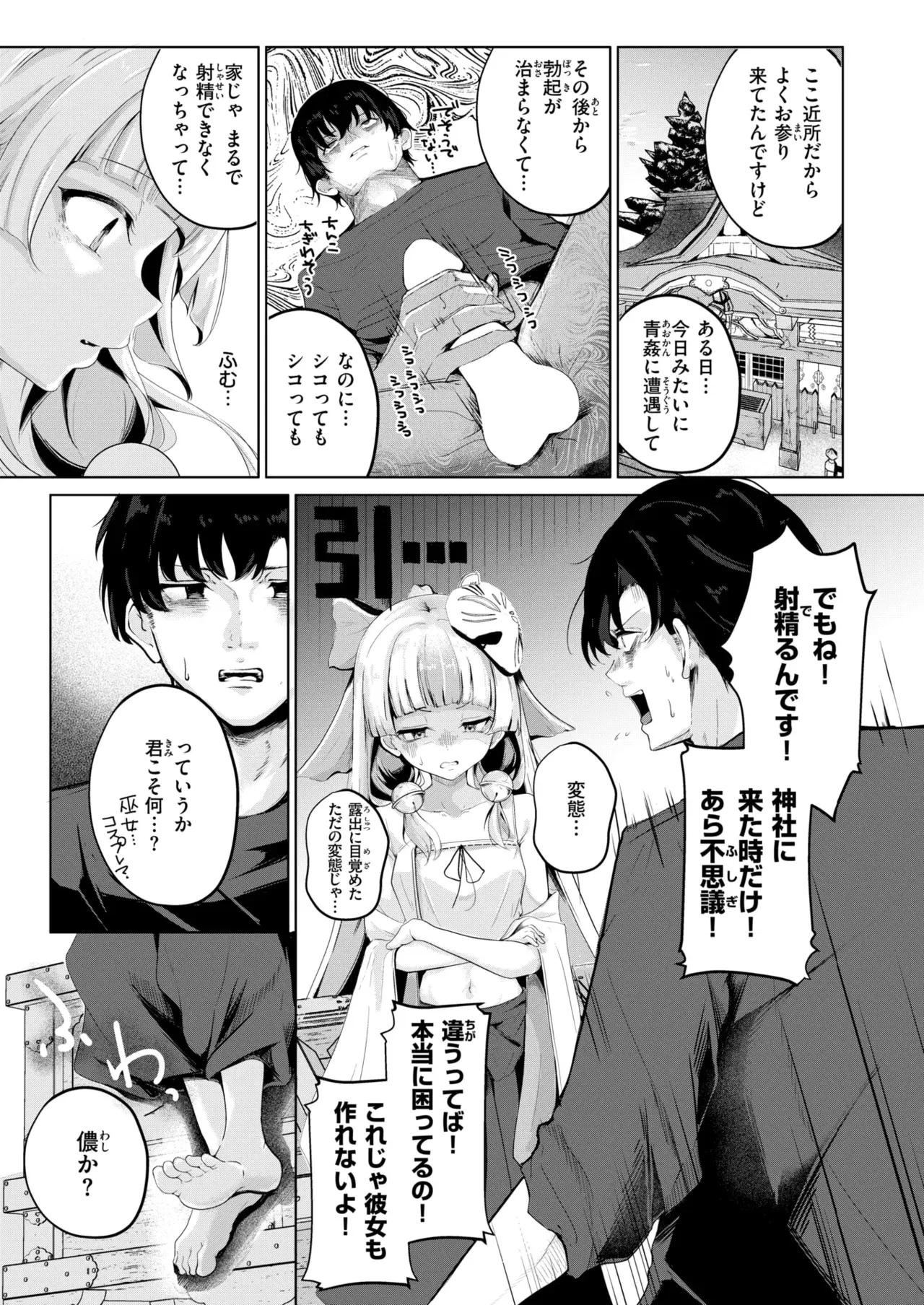 Image #232