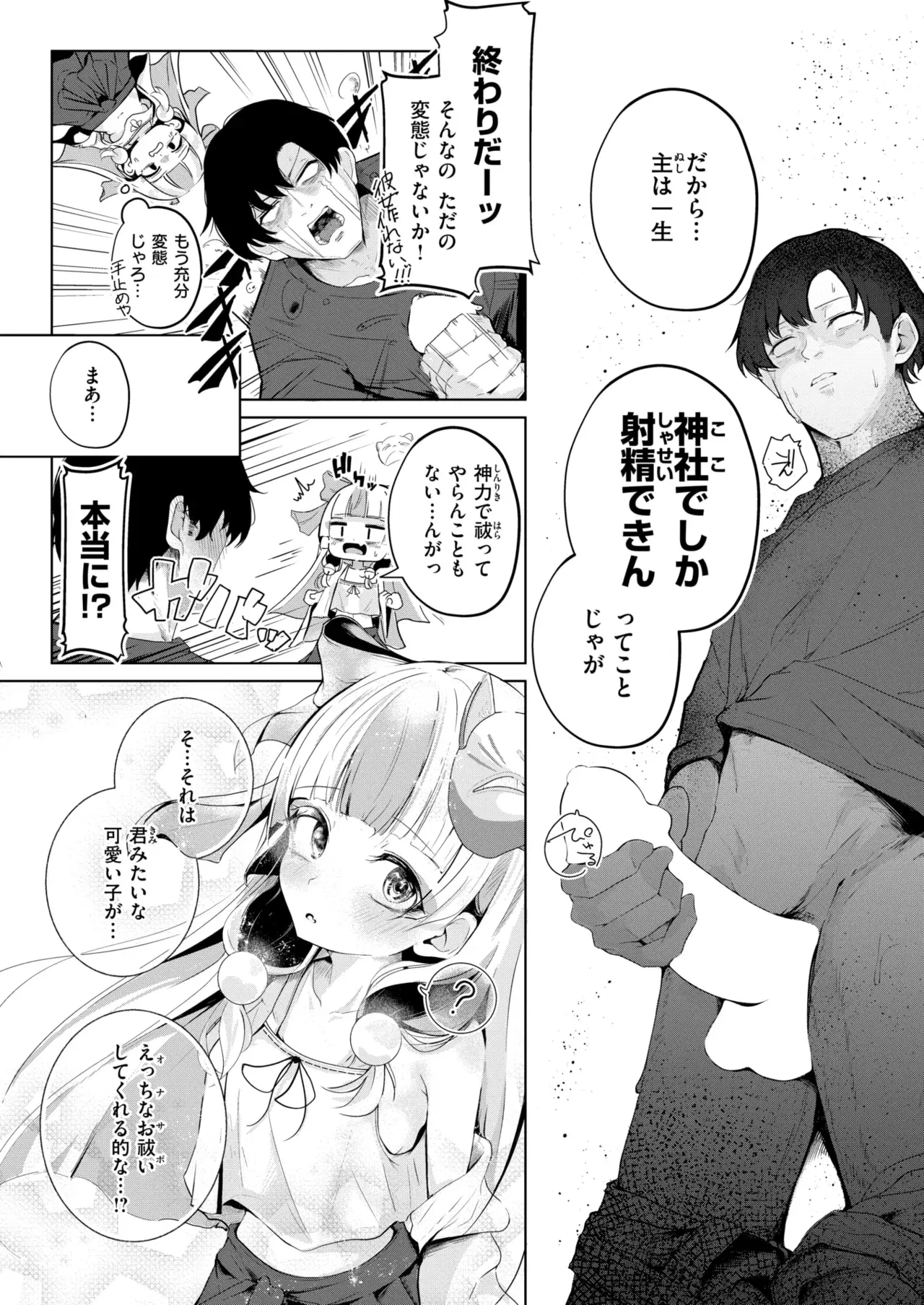 Image #234