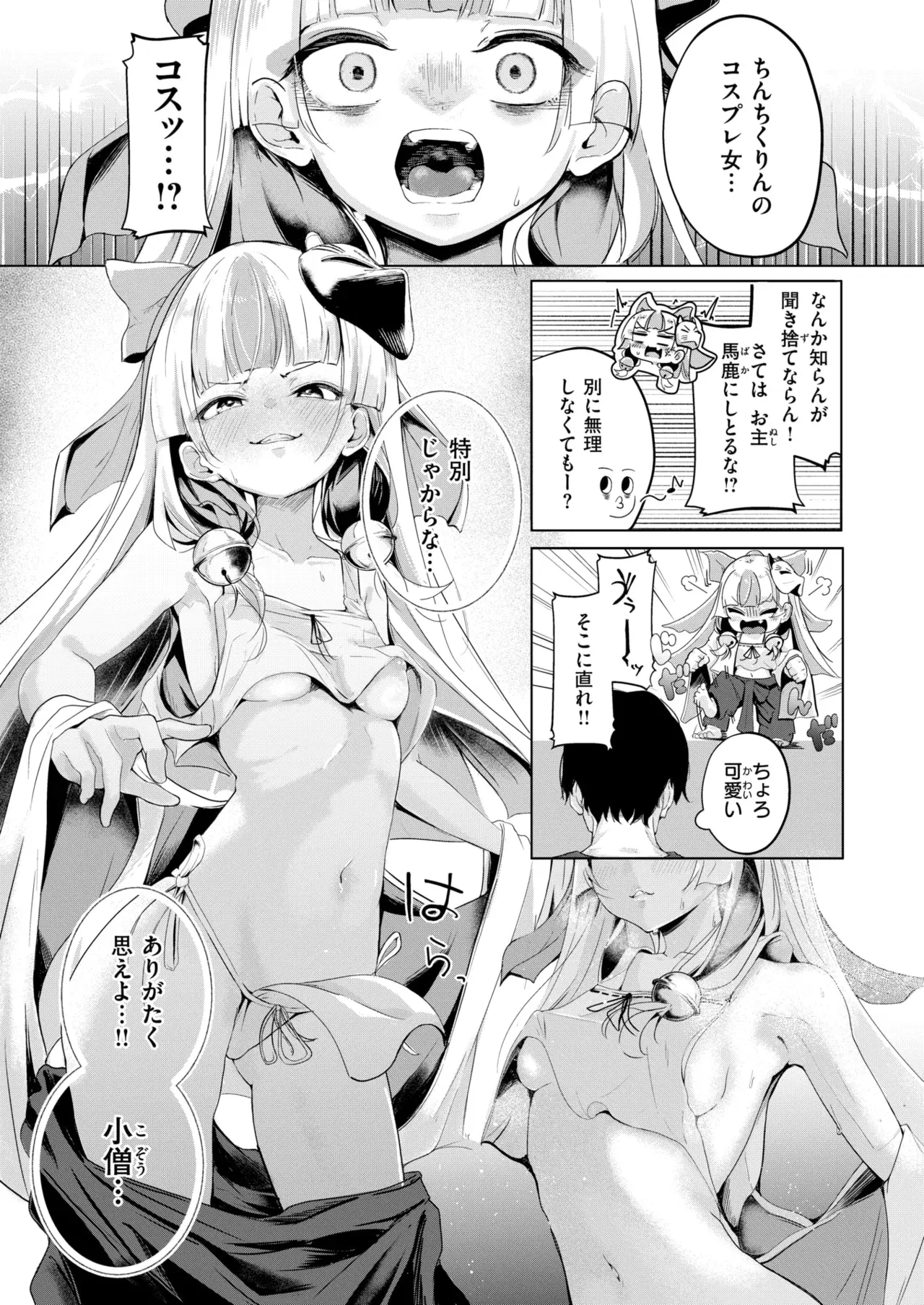 Image #236