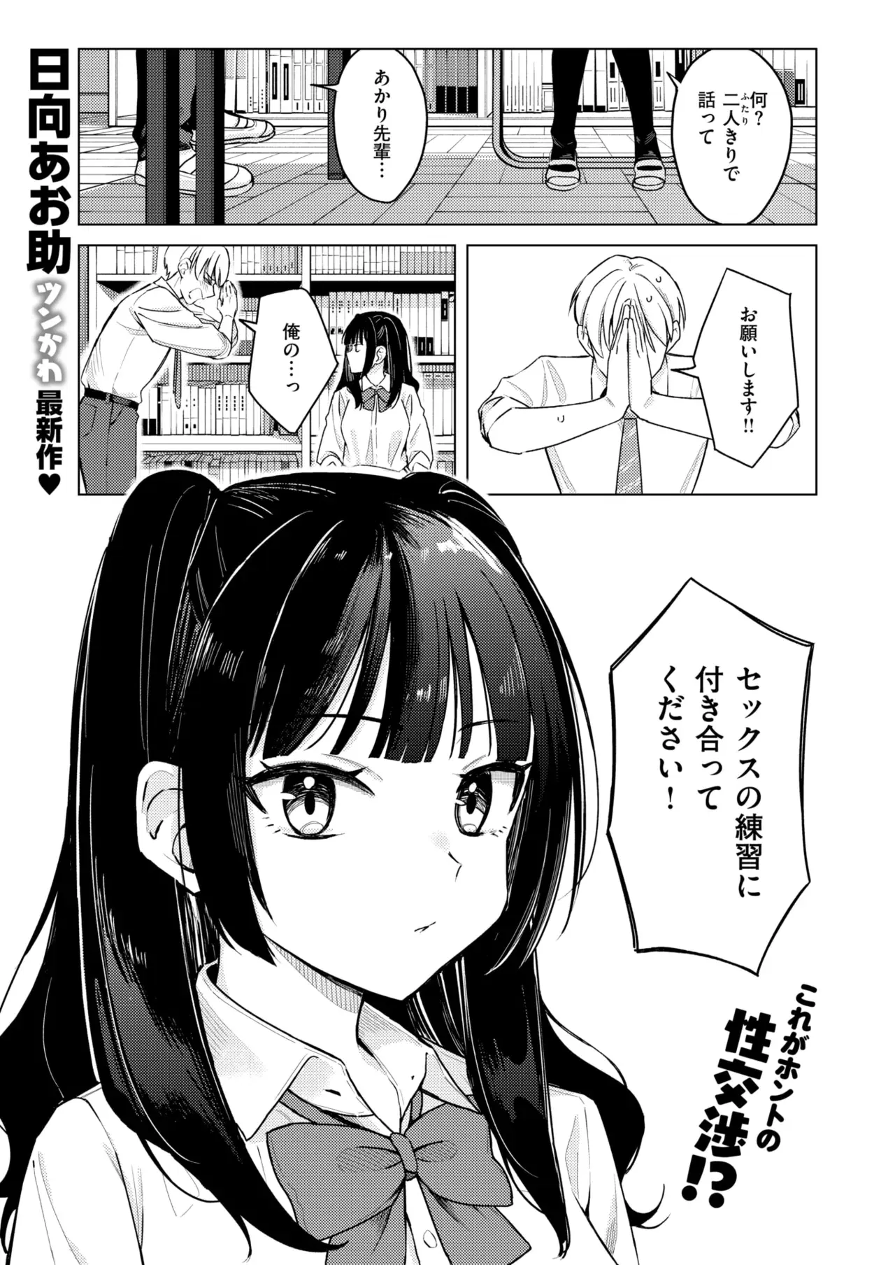 Image #23