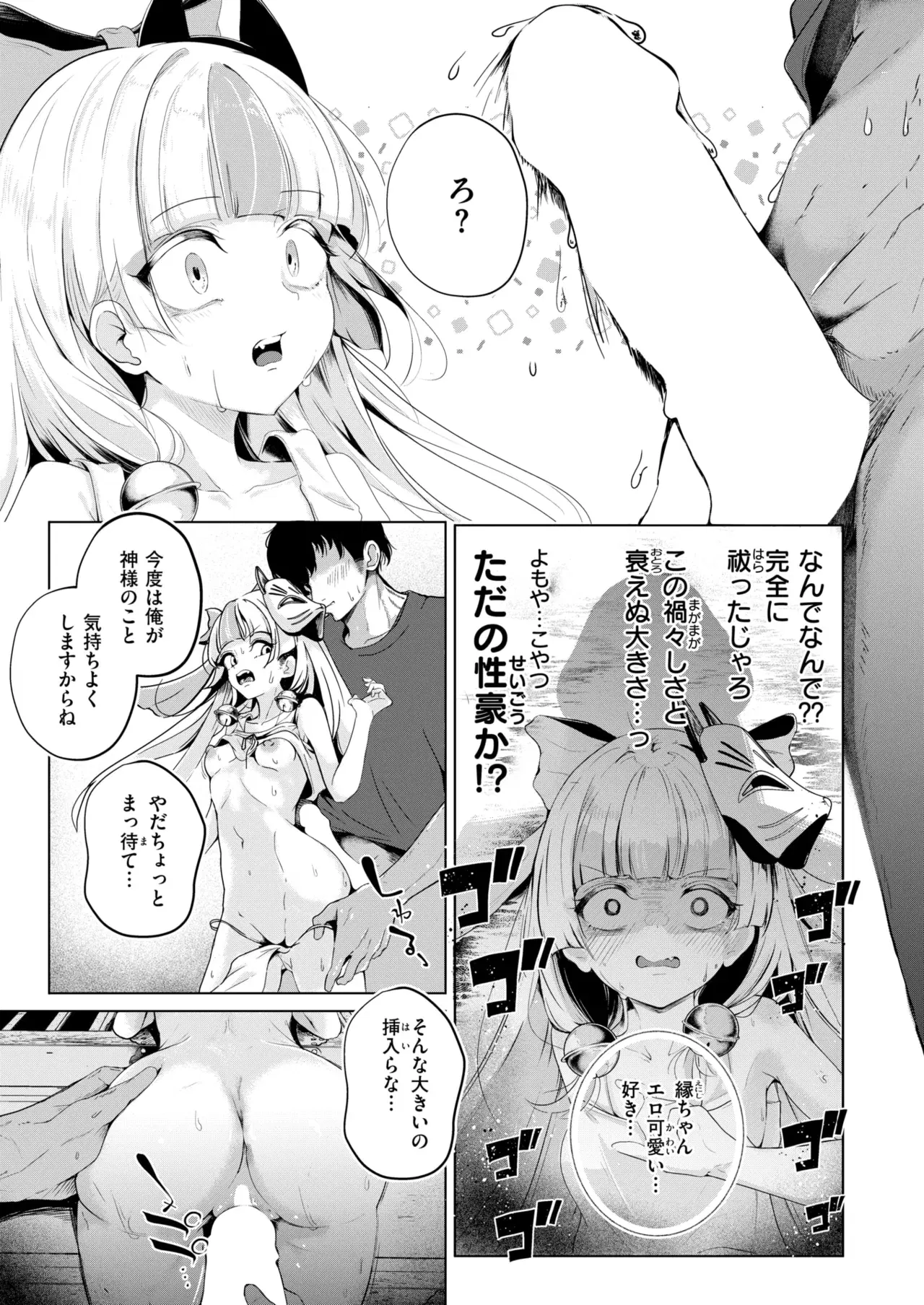 Image #244