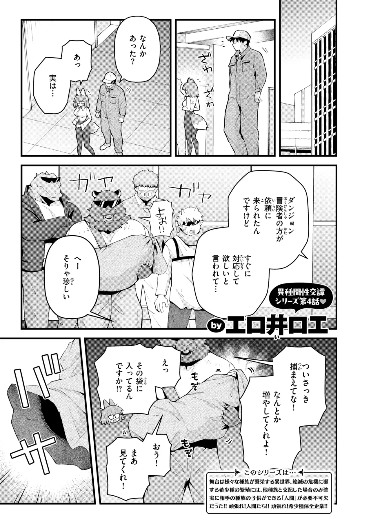 Image #24