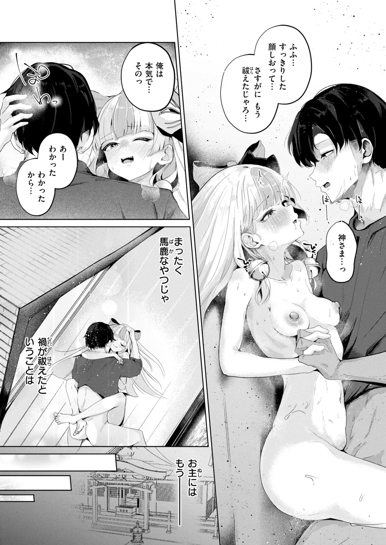 Image #252