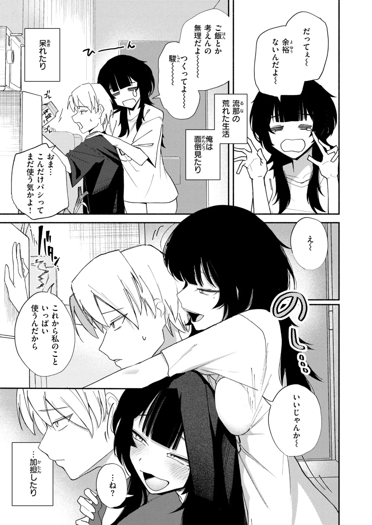 Image #257