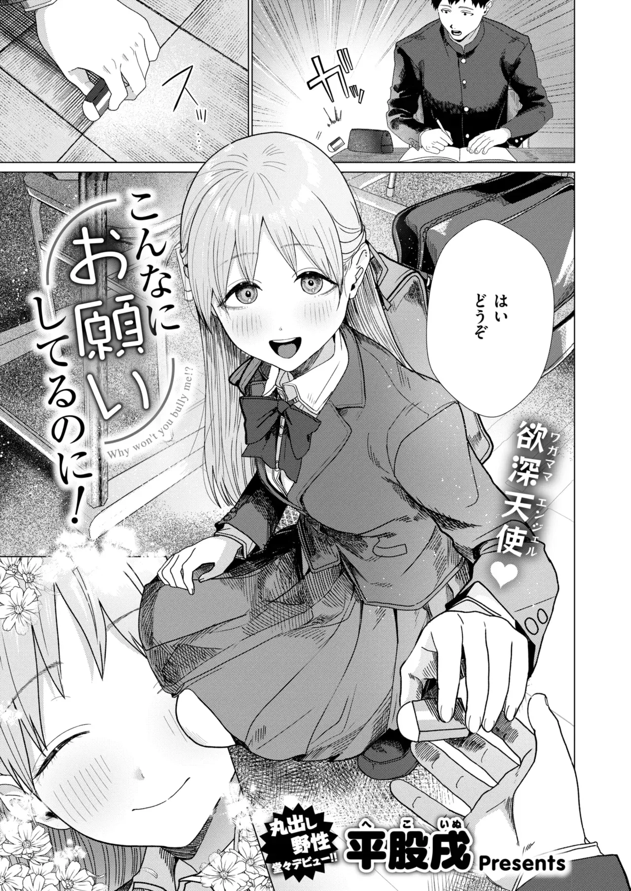 Image #25
