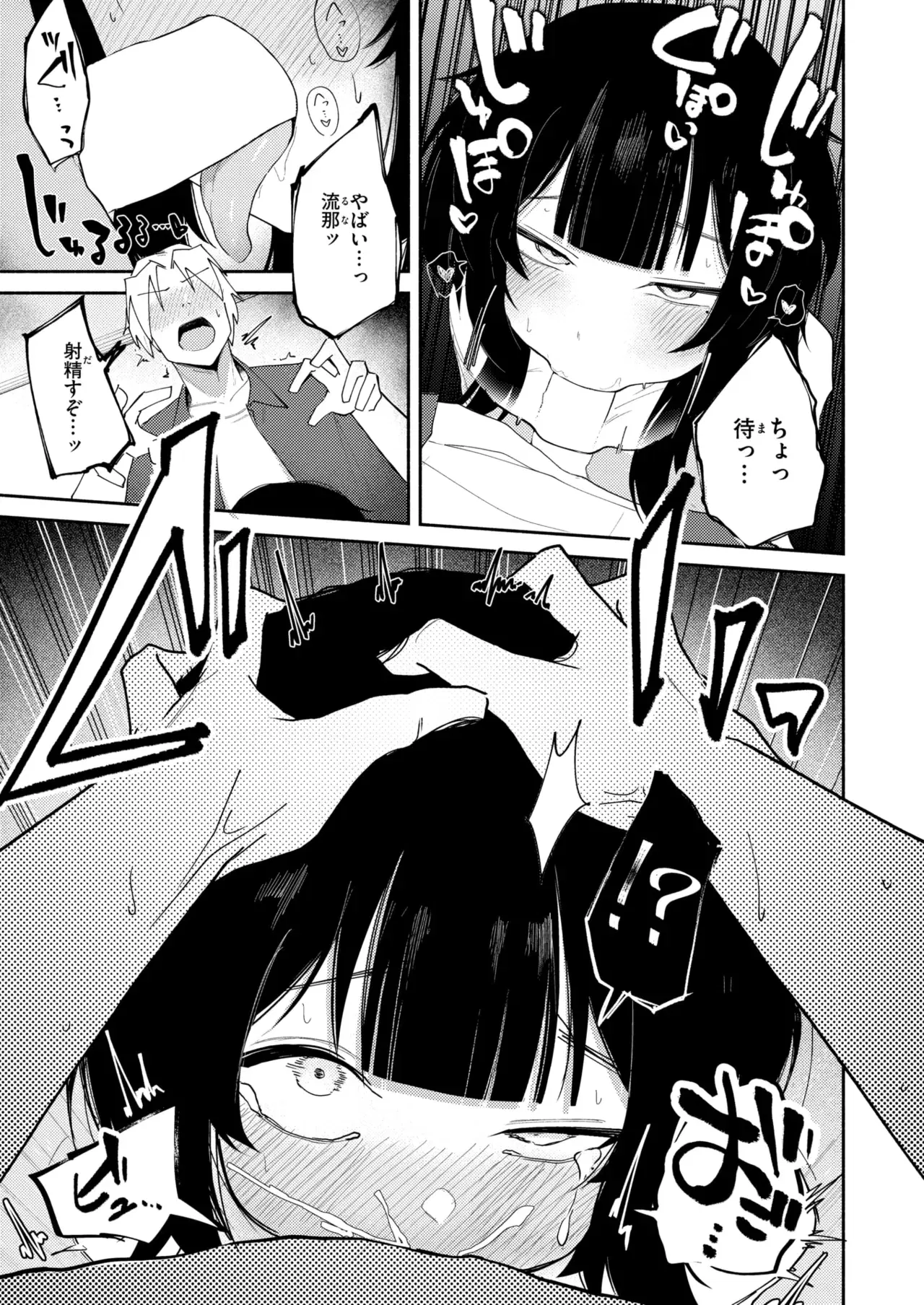 Image #259