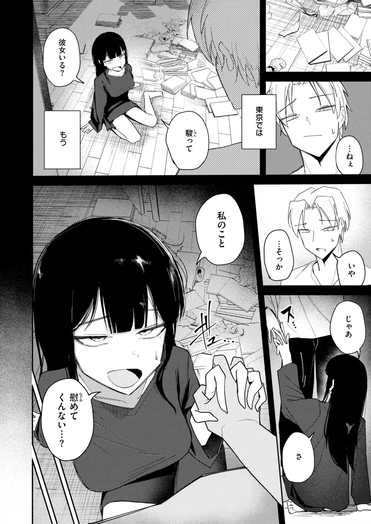 Image #262