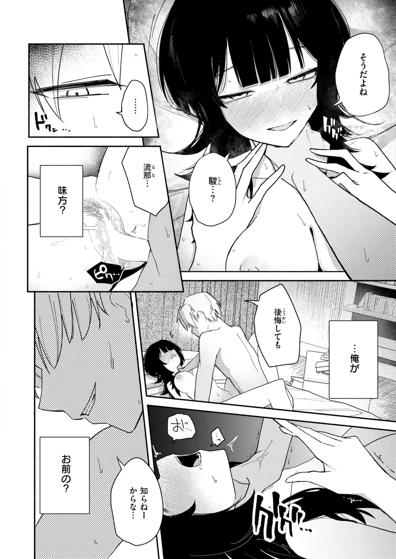 Image #268