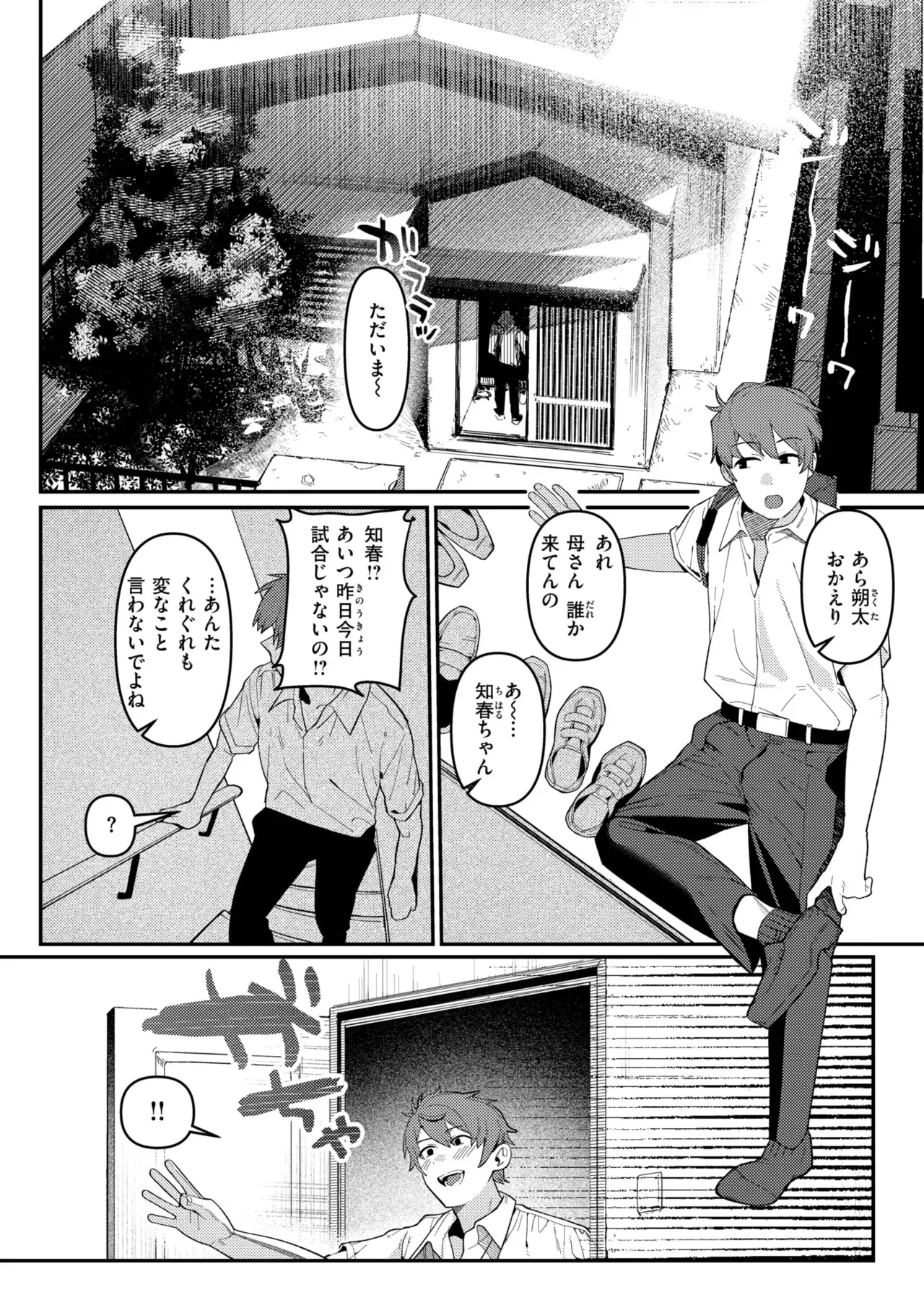Image #277