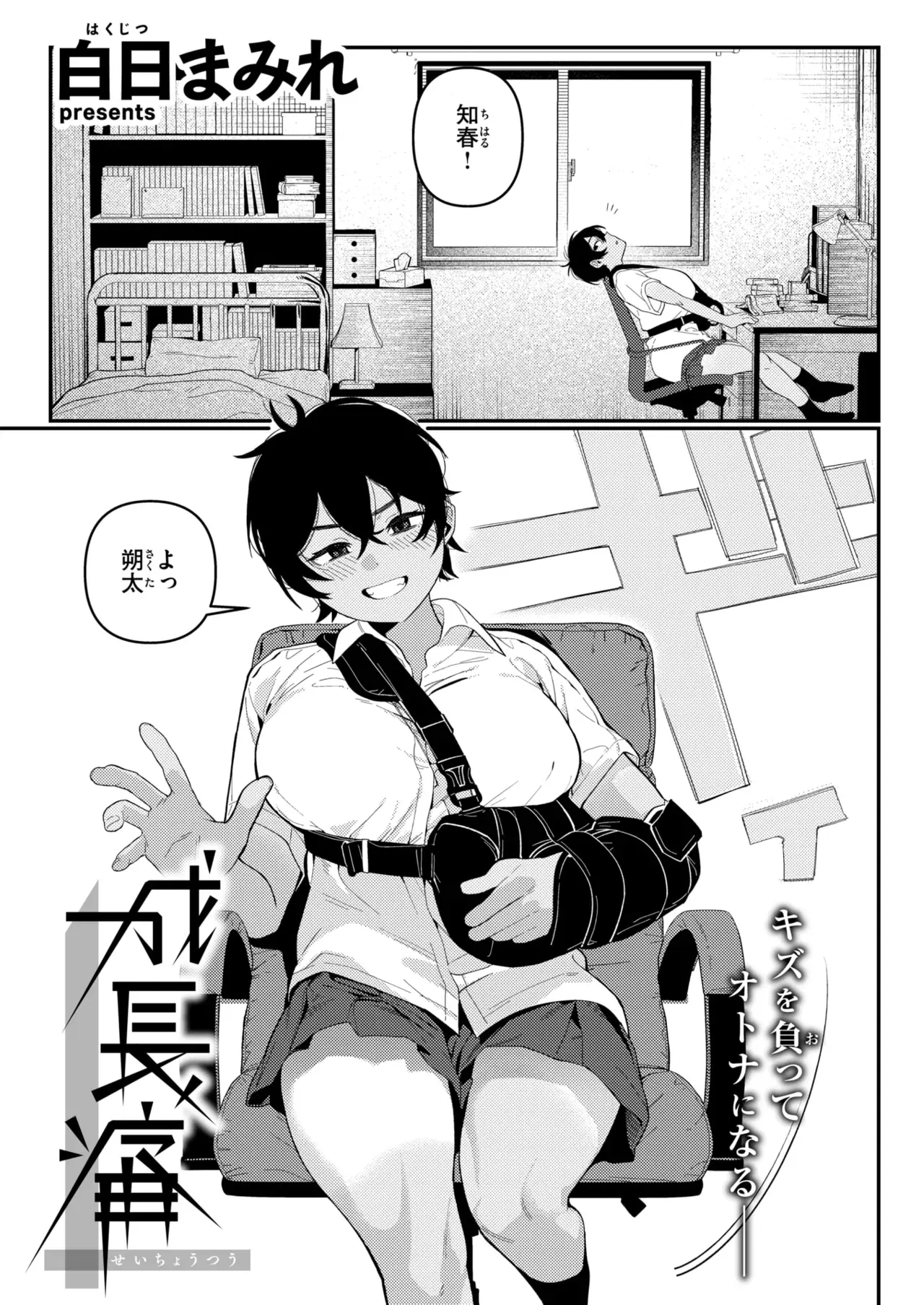 Image #278