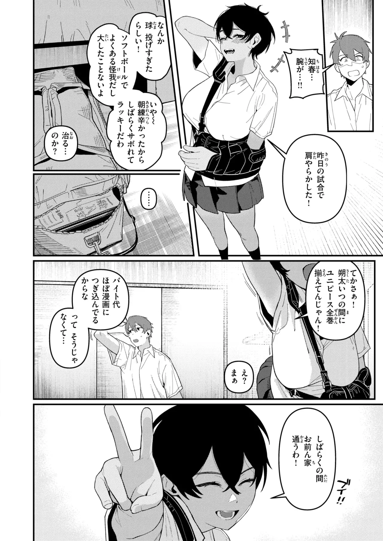 Image #279