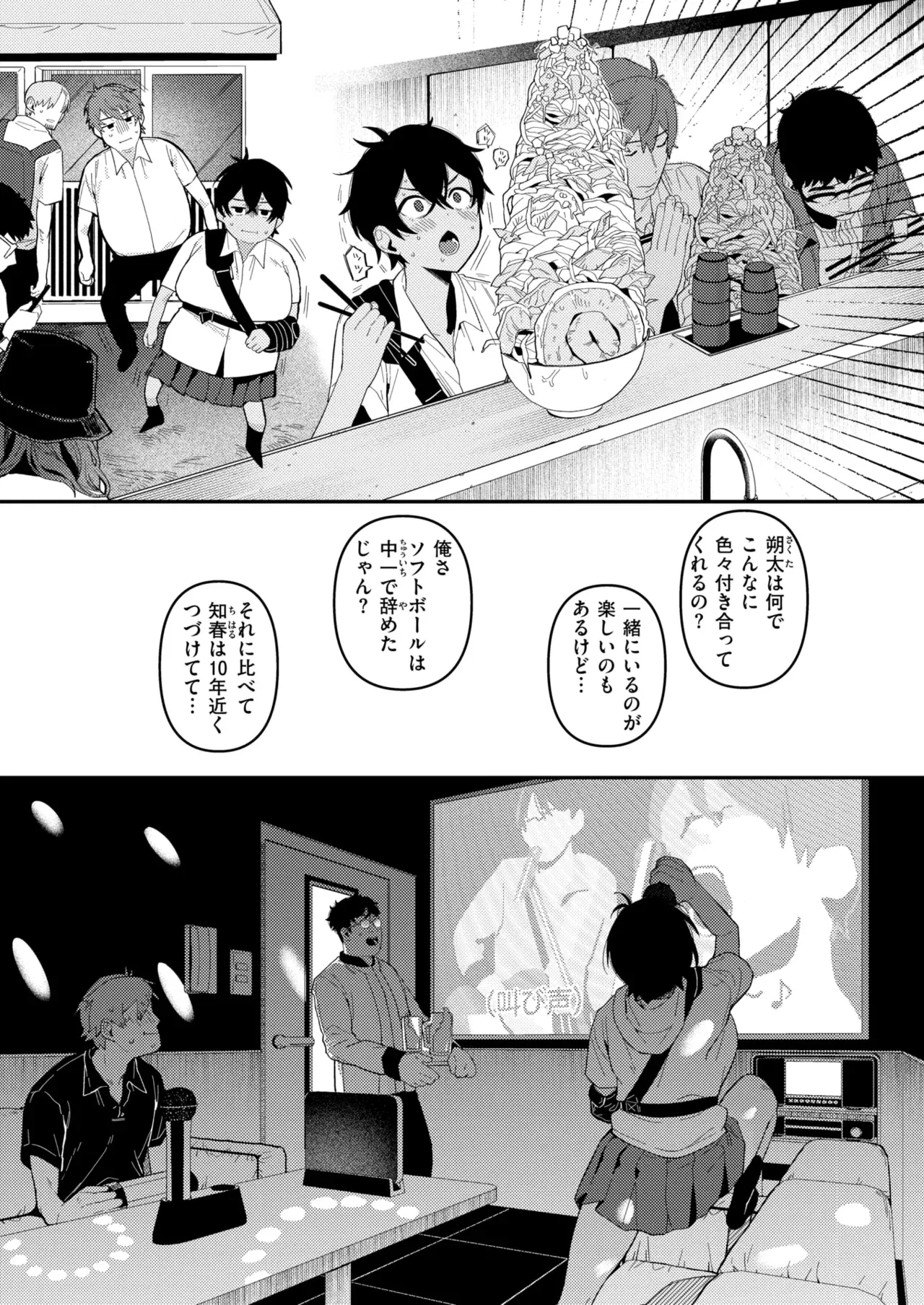 Image #281