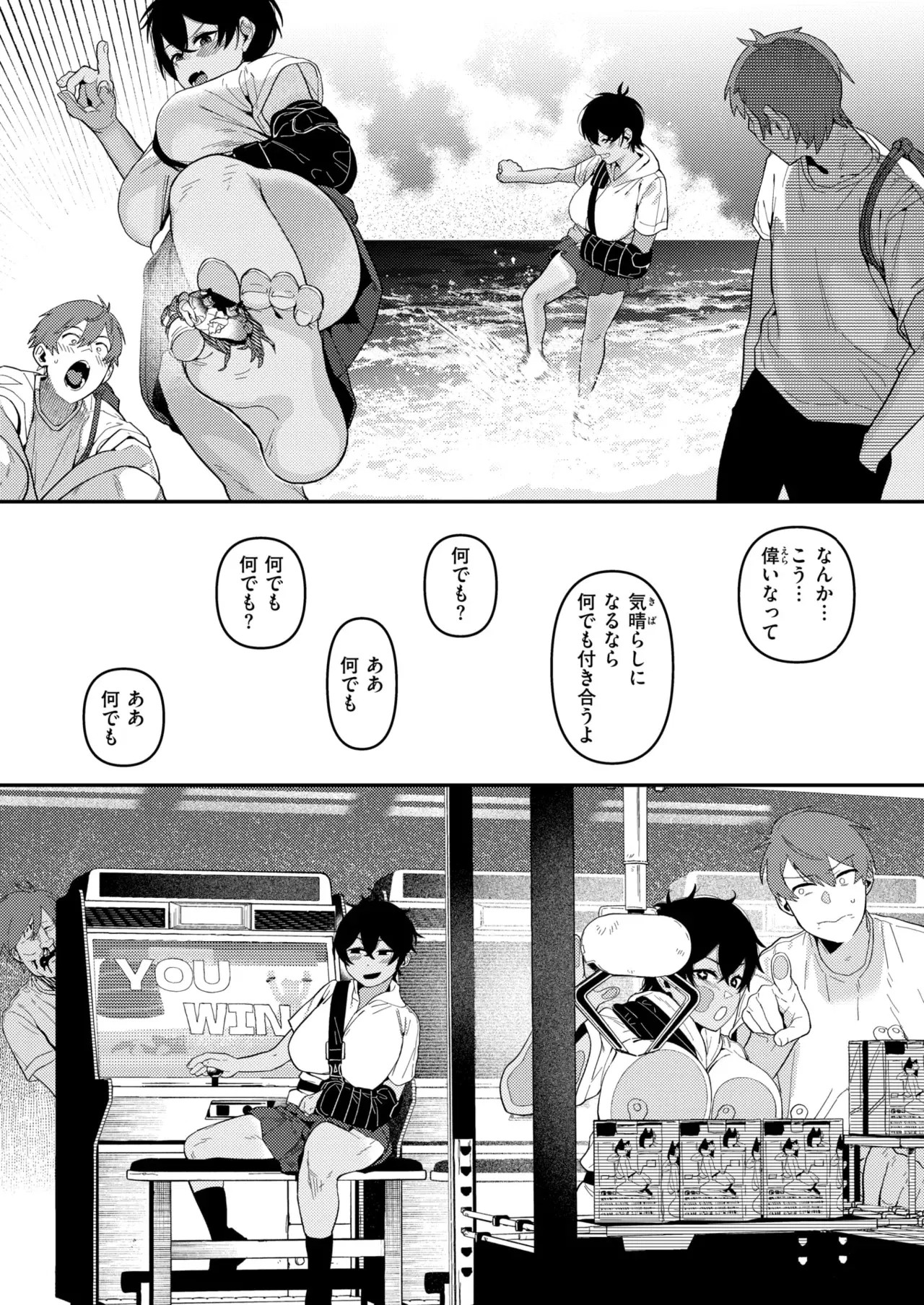 Image #282