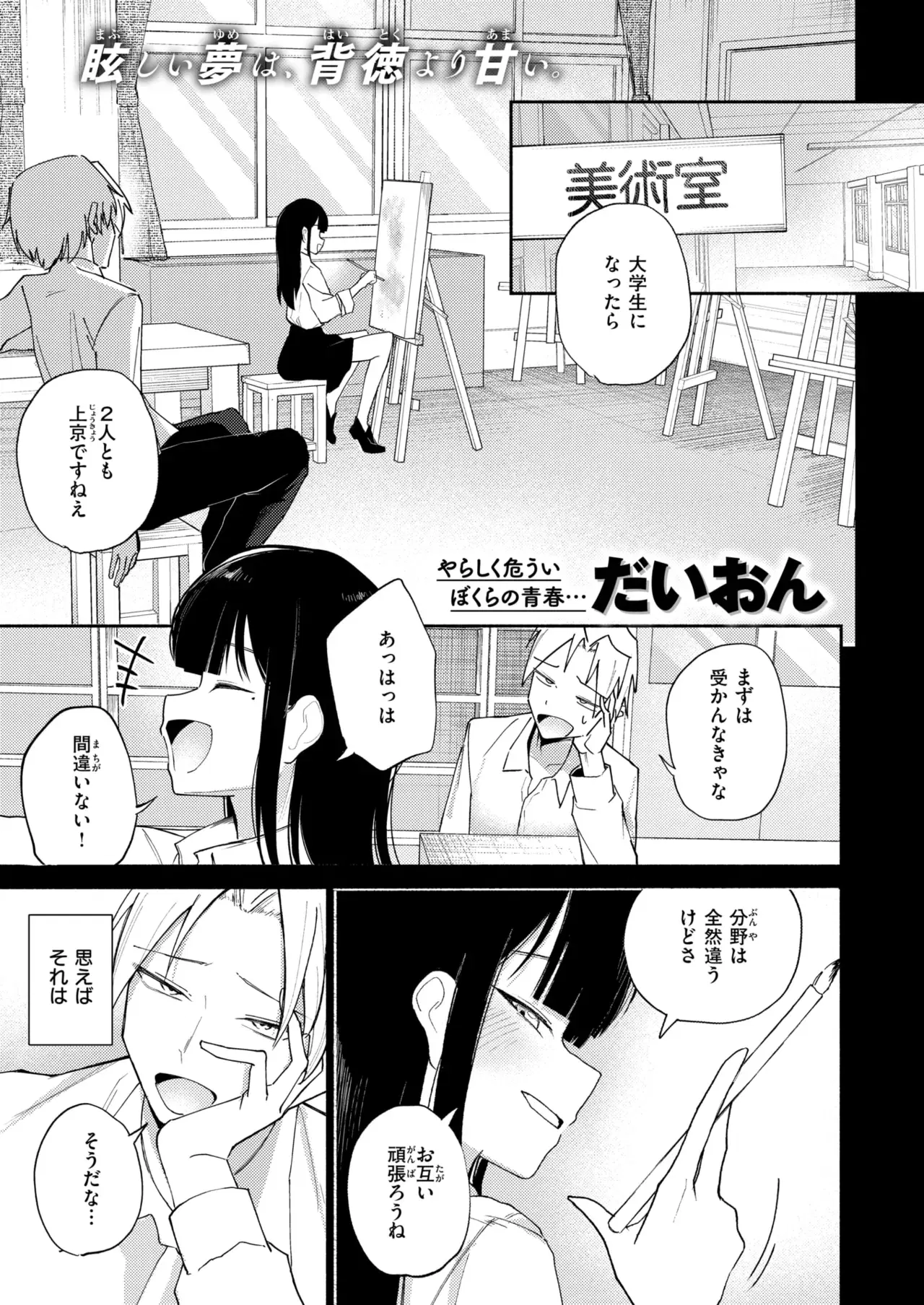 Image #28