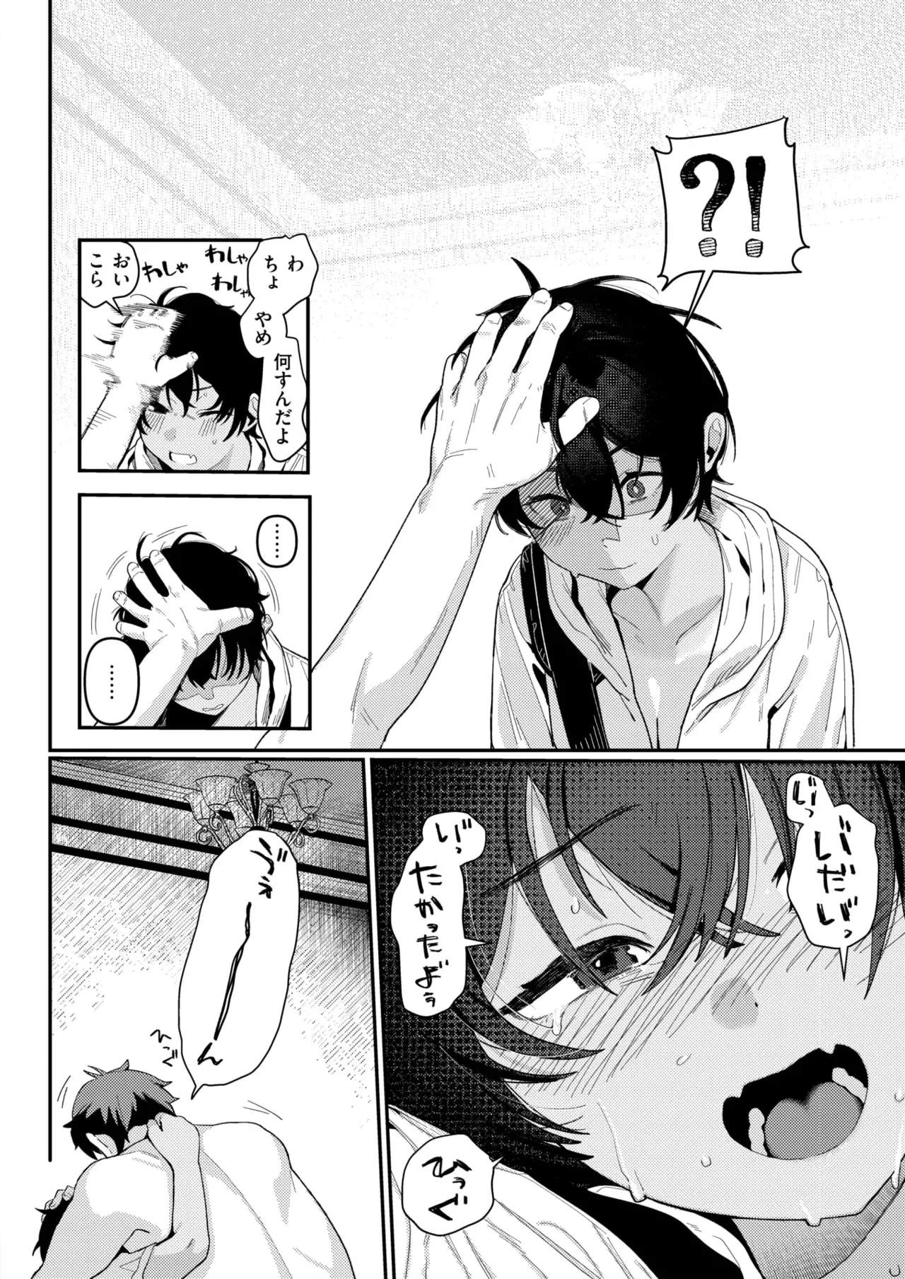 Image #288