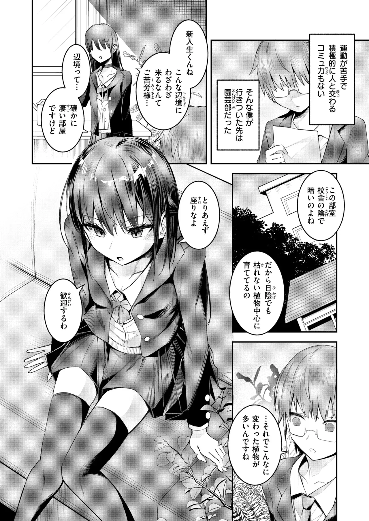 Image #297