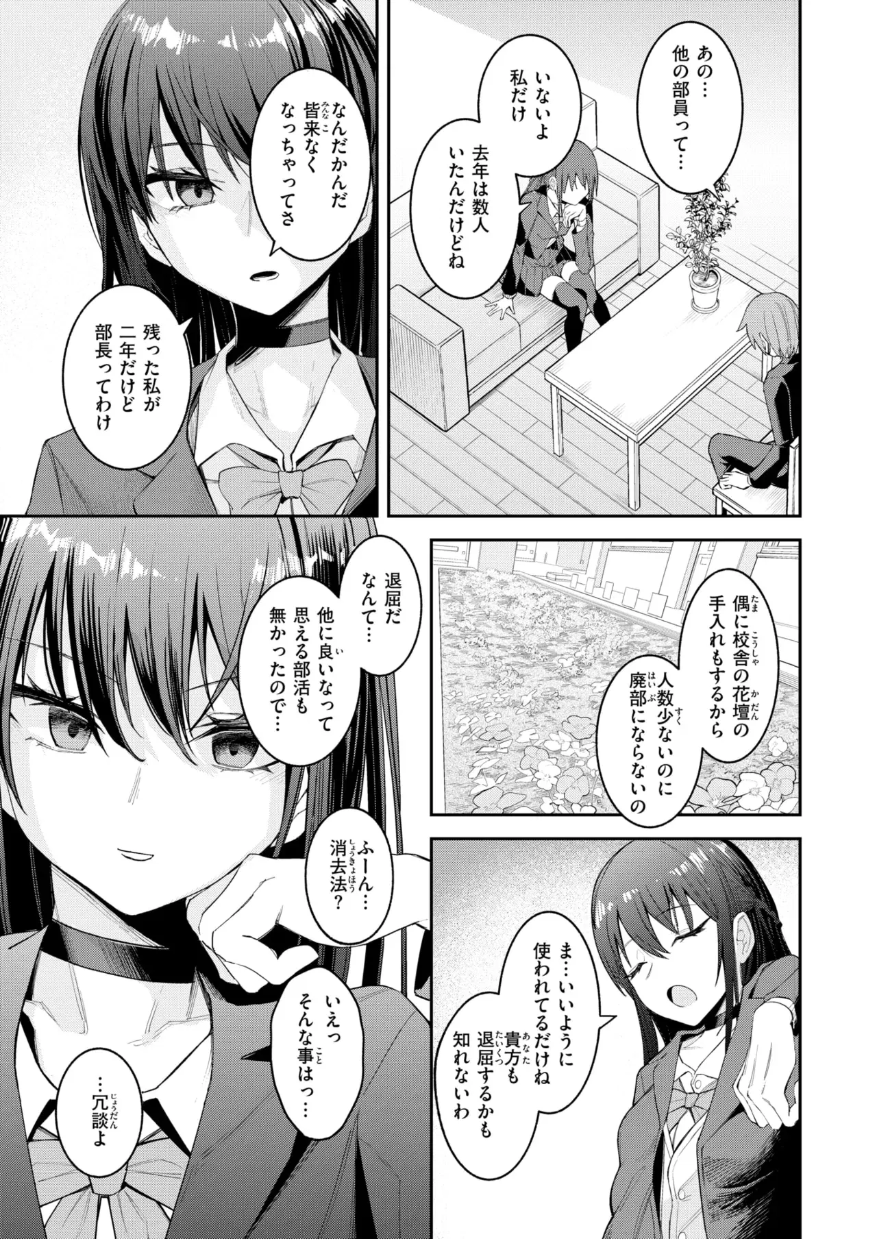 Image #298