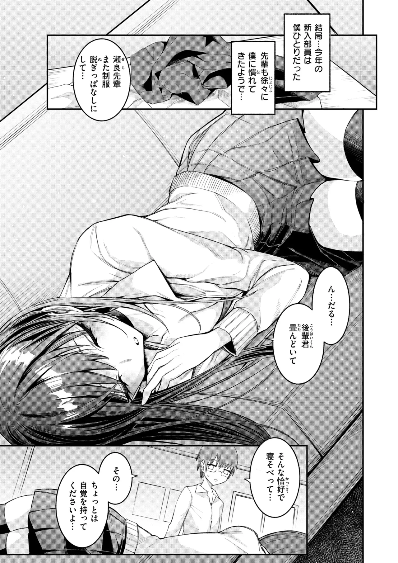 Image #302